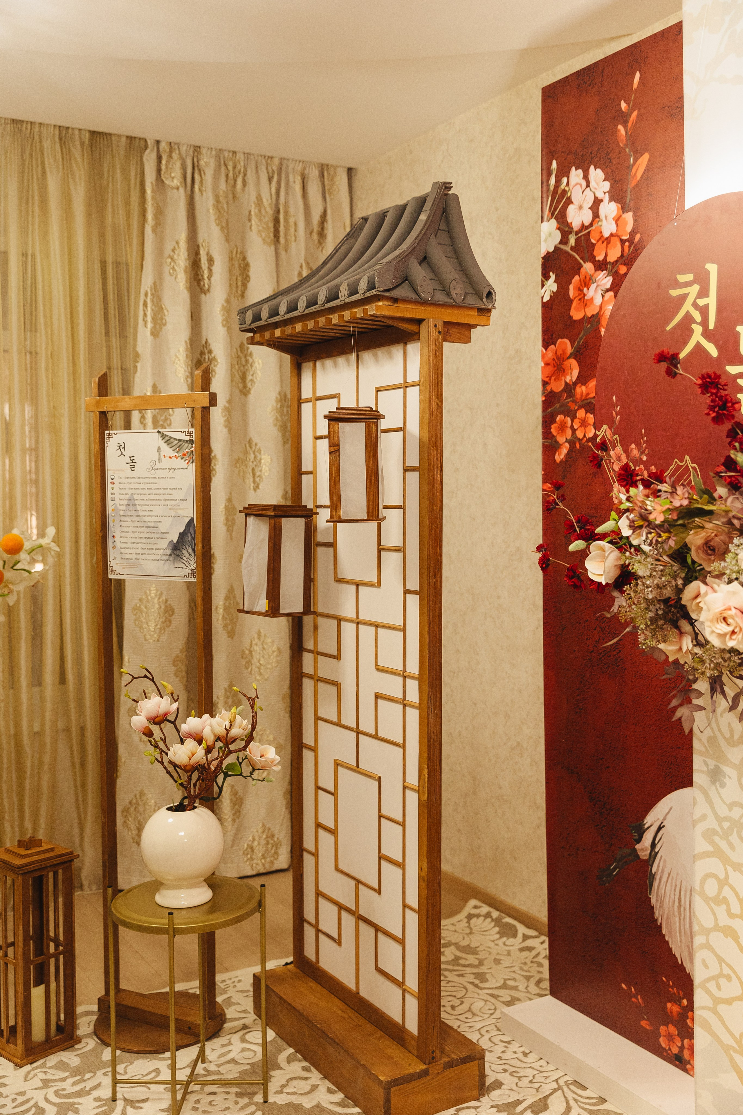 아스얀디 (Асянди)