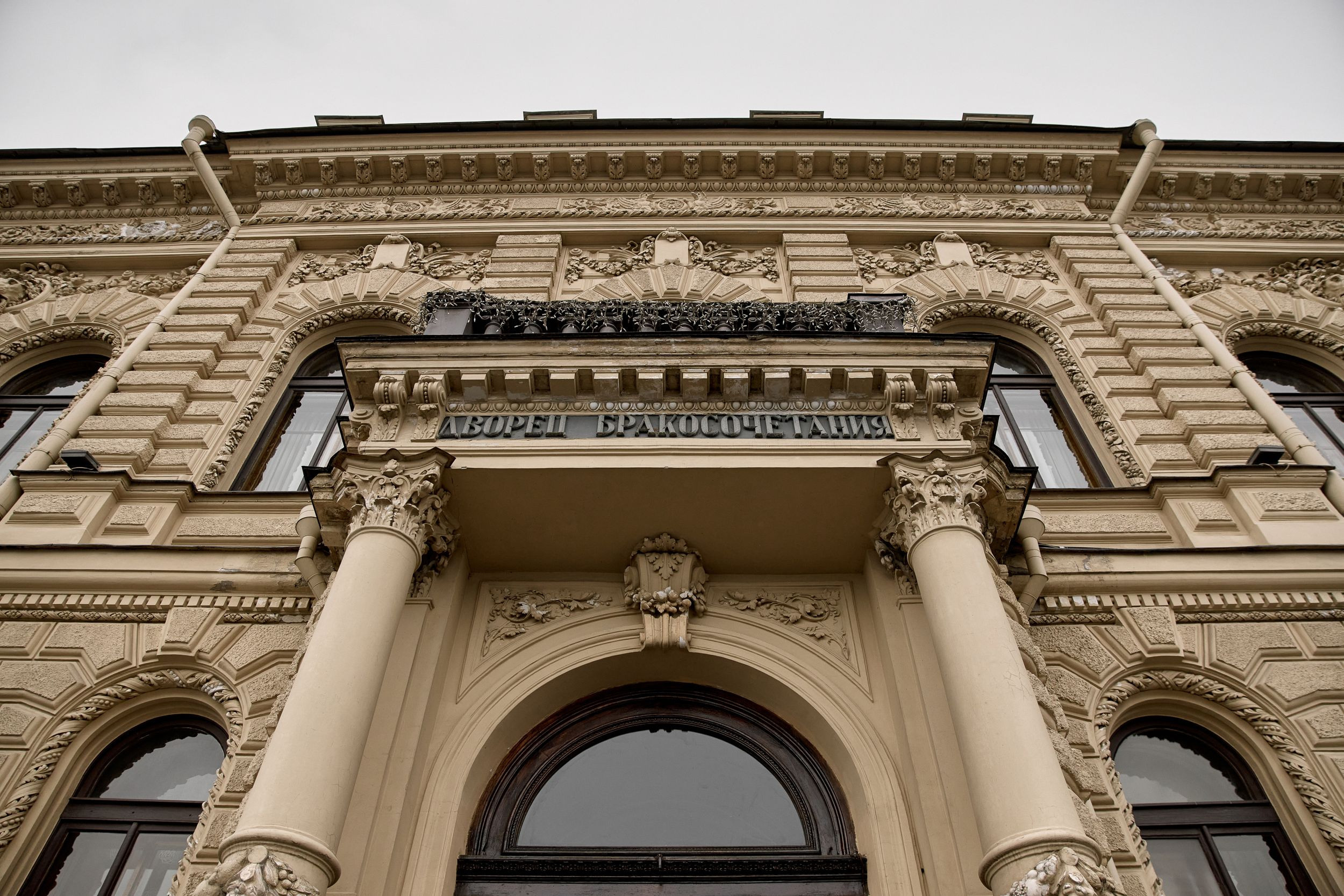 R&S. Свадебный фотограф СПБ Михаил Песиков