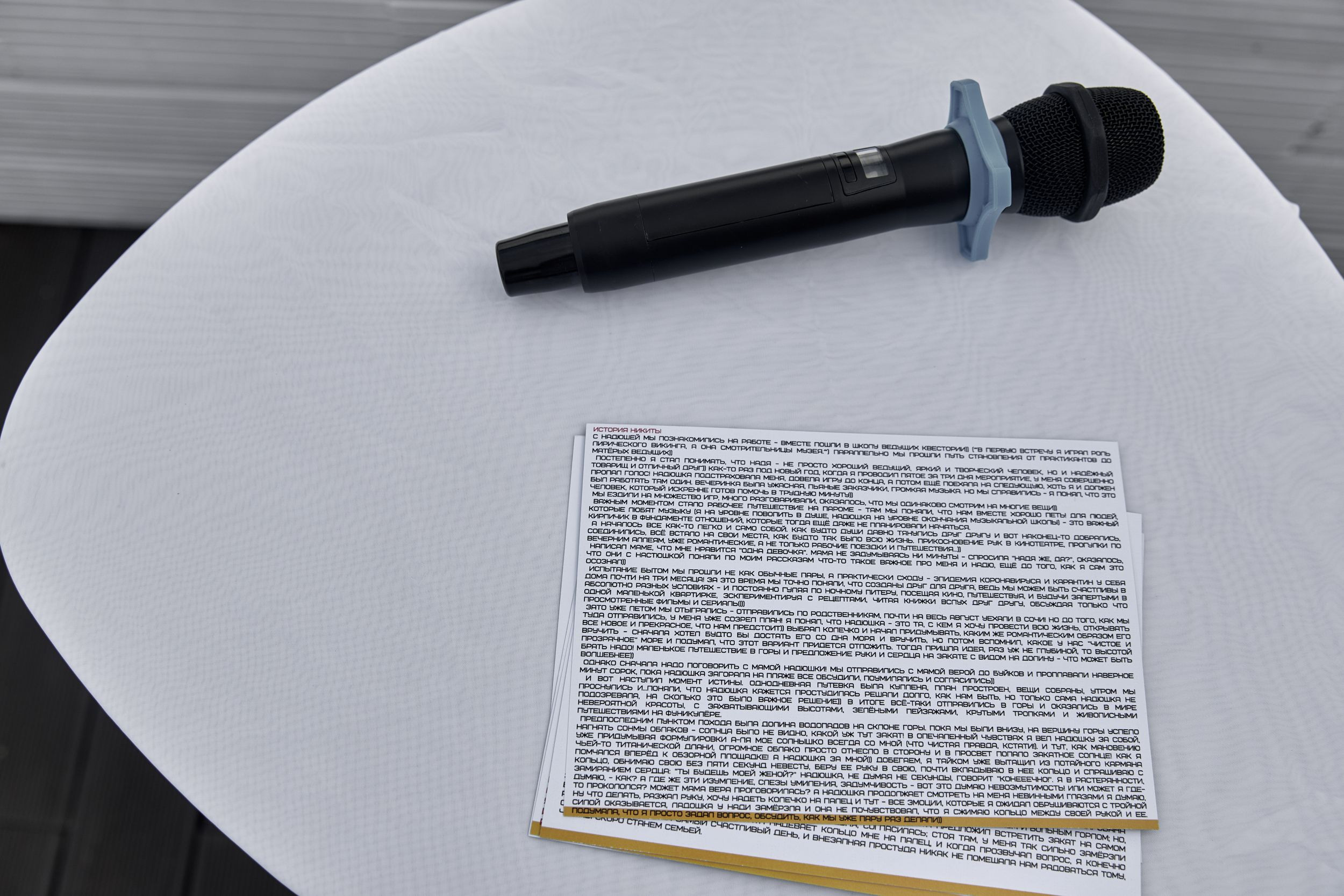 N&N. Свадебный фотограф СПБ Михаил Песиков