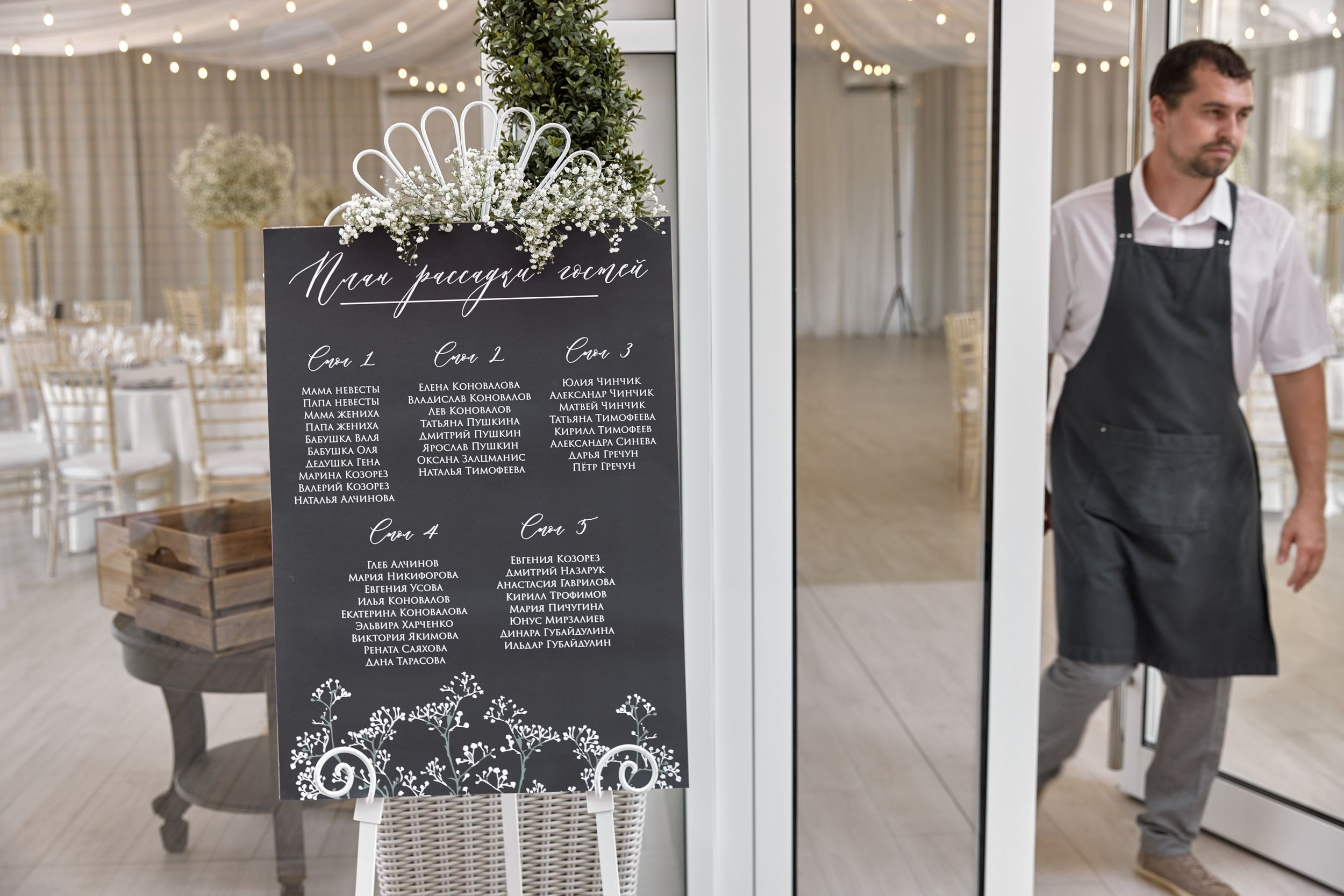 I&V. Свадебный фотограф СПБ Михаил Песиков