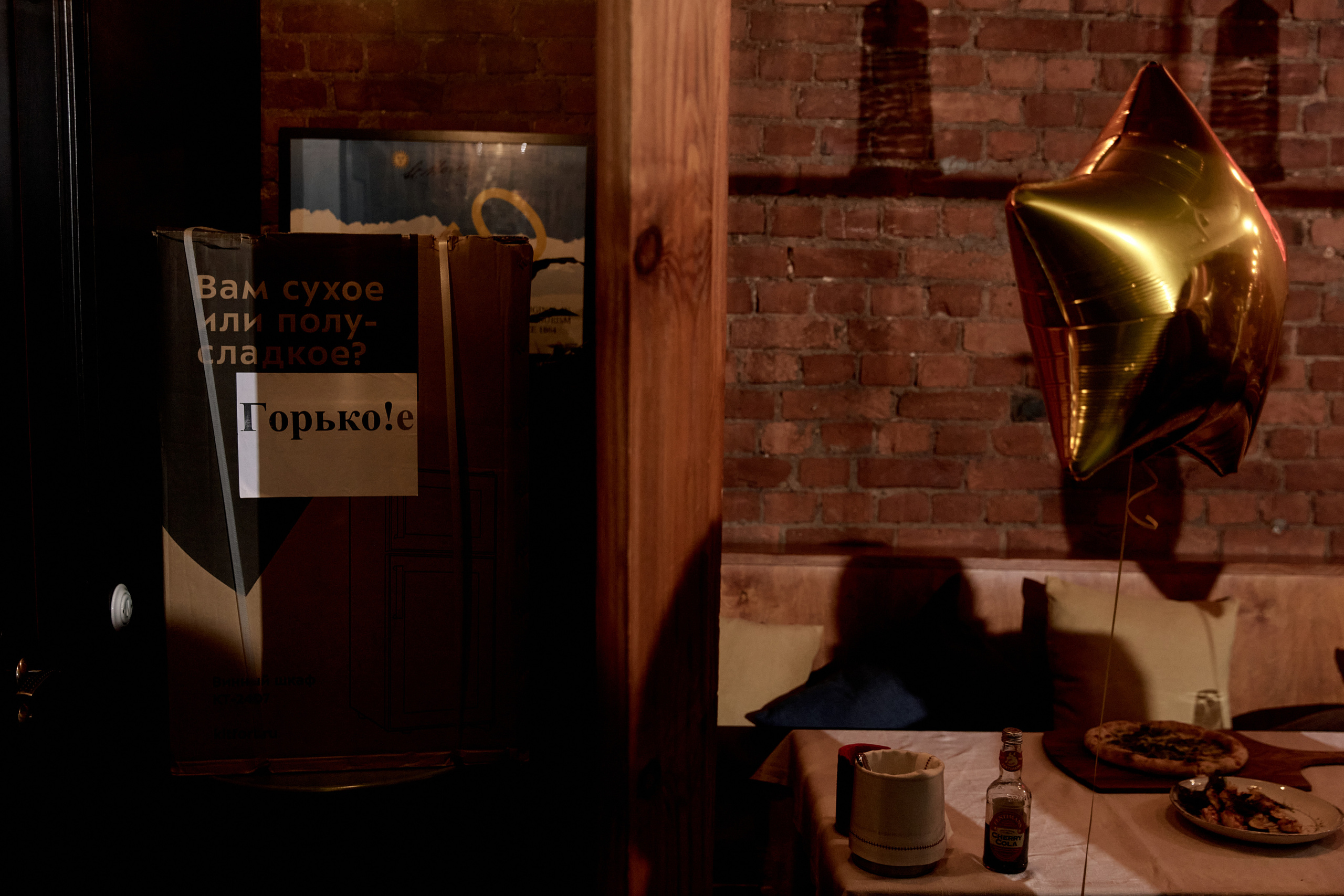 V&N. Свадебный фотограф СПБ Михаил Песиков