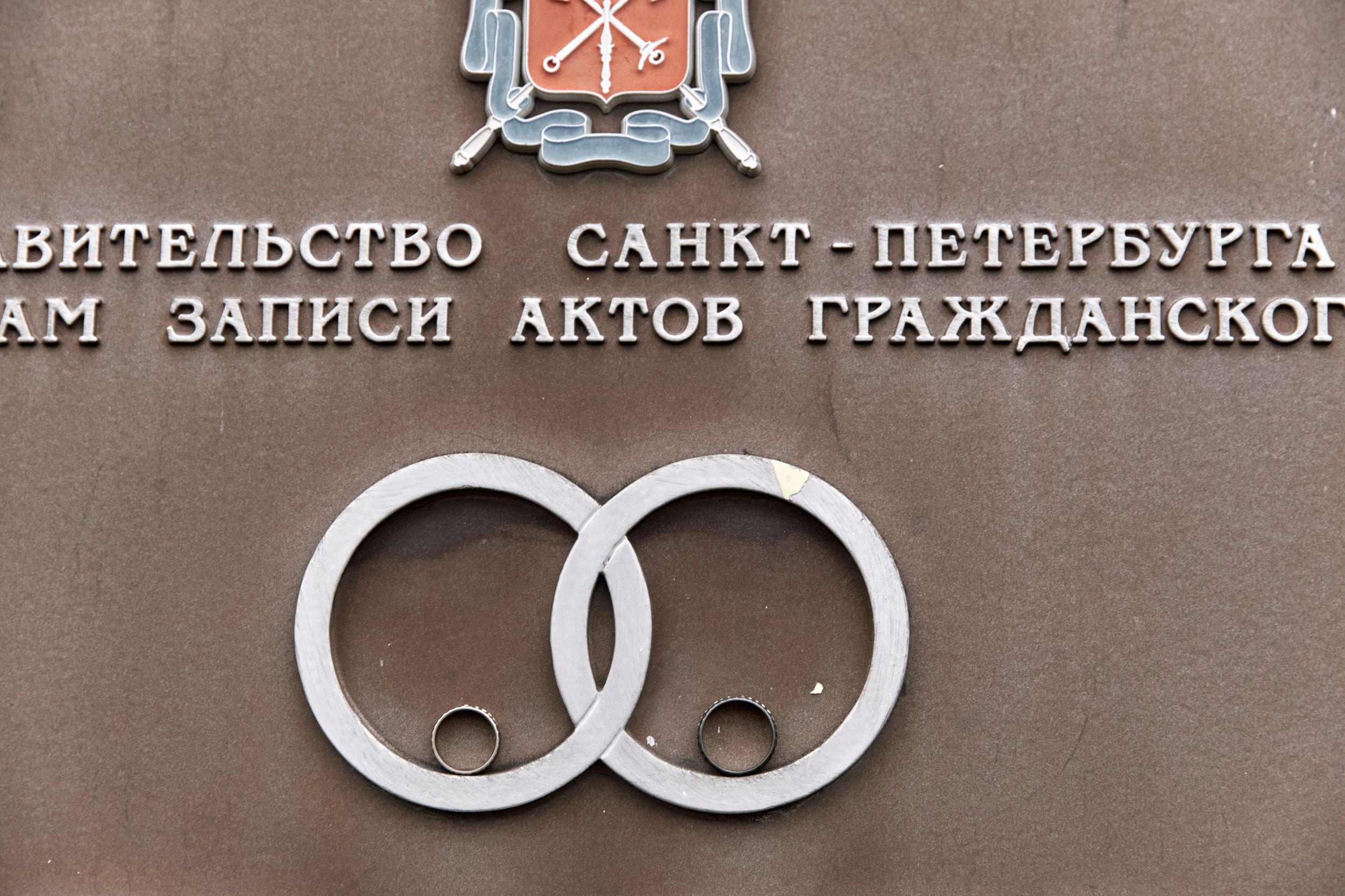 N&N. Свадебный фотограф СПБ Михаил Песиков