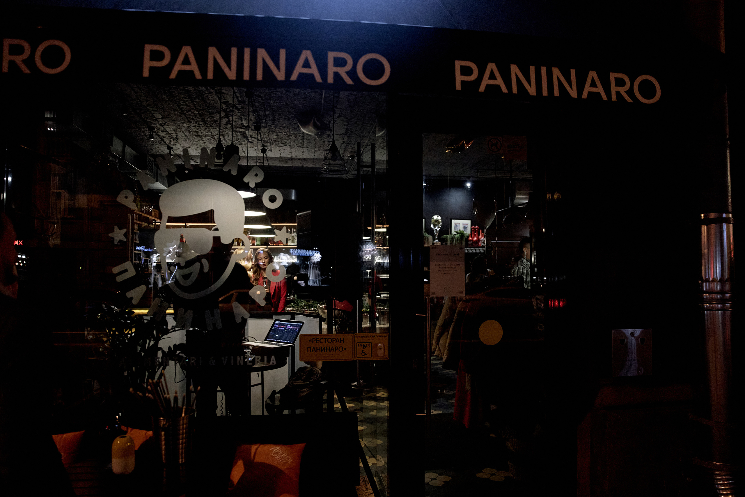 V&N. Свадебный фотограф СПБ Михаил Песиков