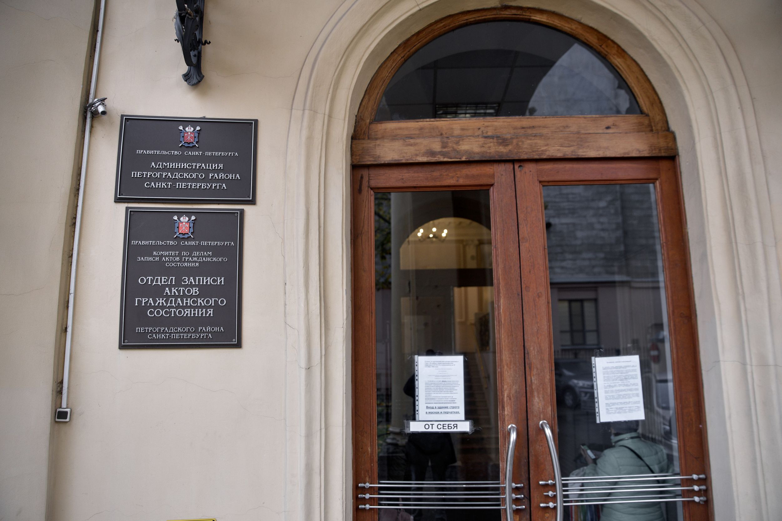 V&N. Свадебный фотограф СПБ Михаил Песиков