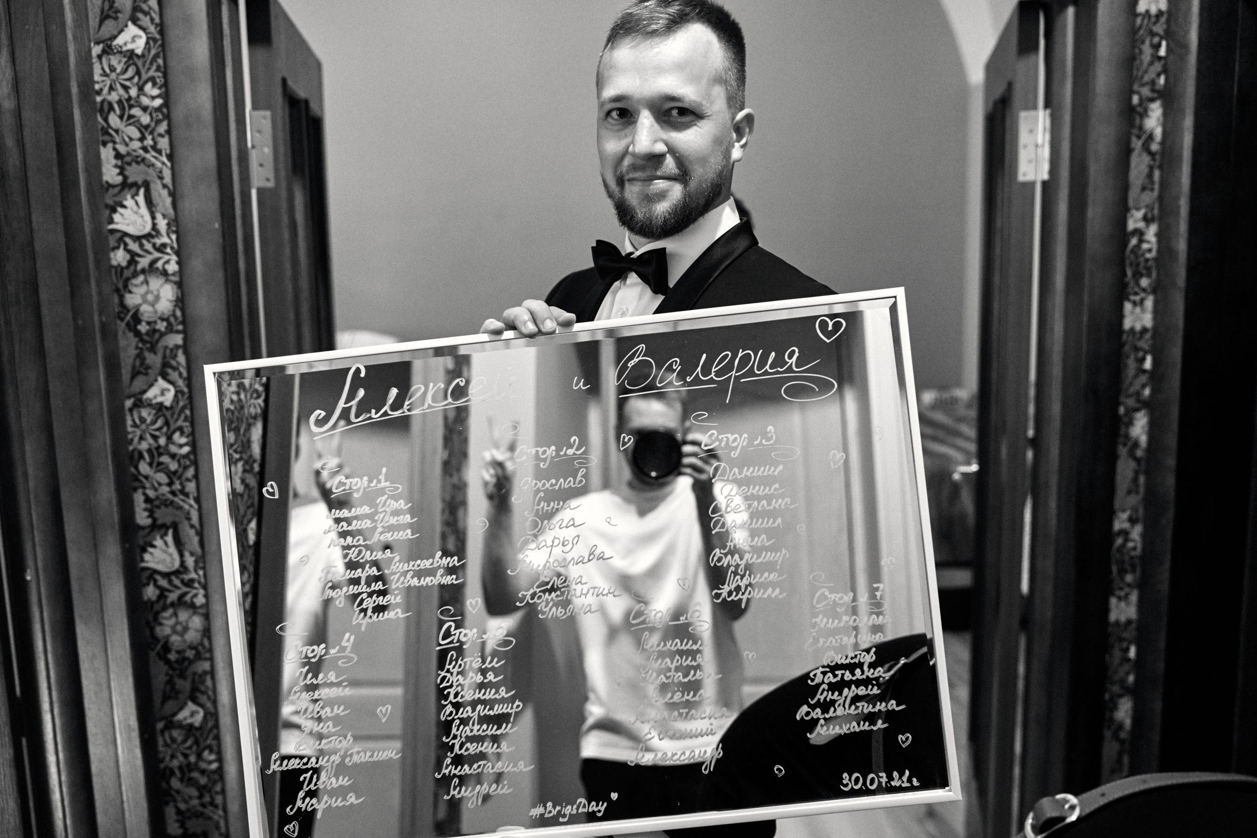 L&L. Свадебный и репортажный фотограф в Санкт-Петербурге | Михаил Песиков