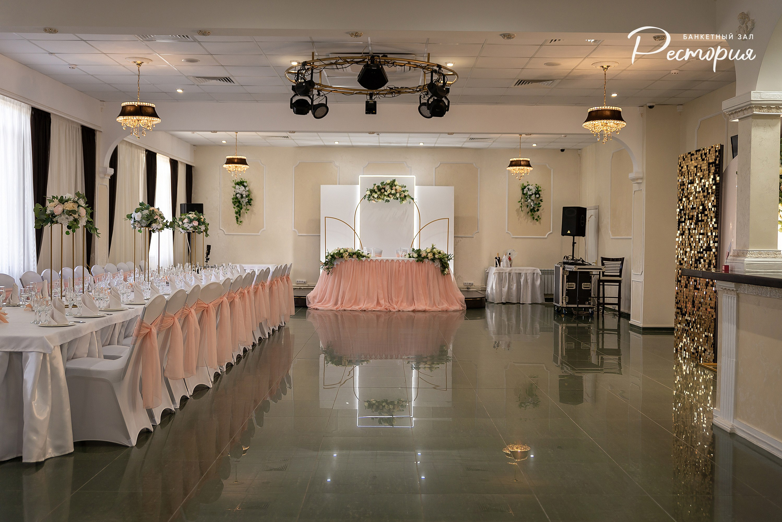 Банкетный зал Грицовский, Новомосковск