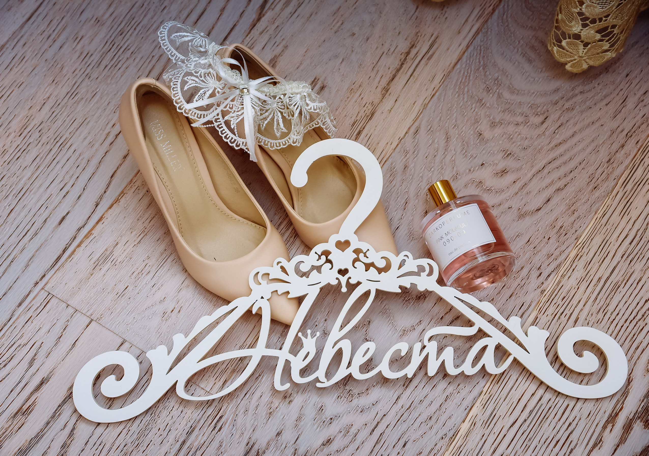 Валера и Анастасия. Свадебный и семейный фотограф