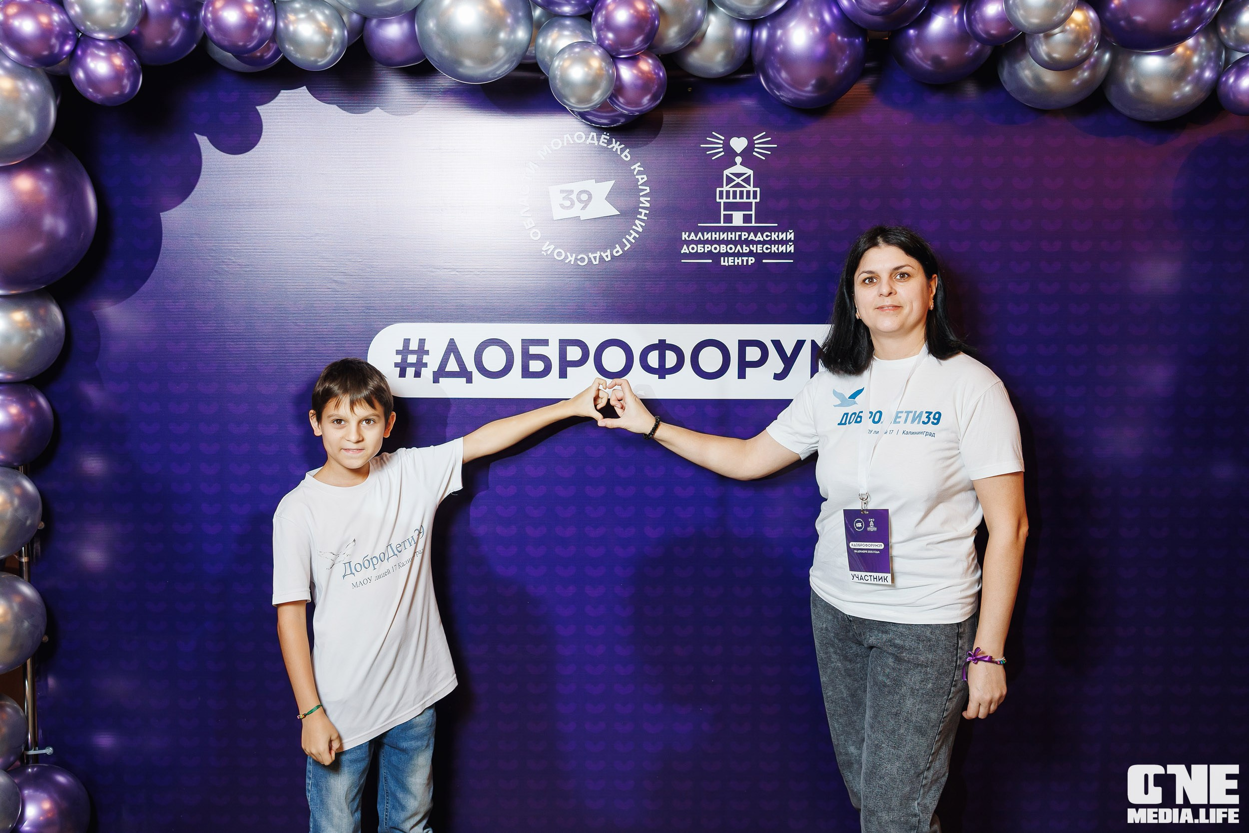 Фоторепортаж с XI Областного добровольческого форума. One Media Life: фоторепортажи, фотоотчеты с мероприятий и заведений