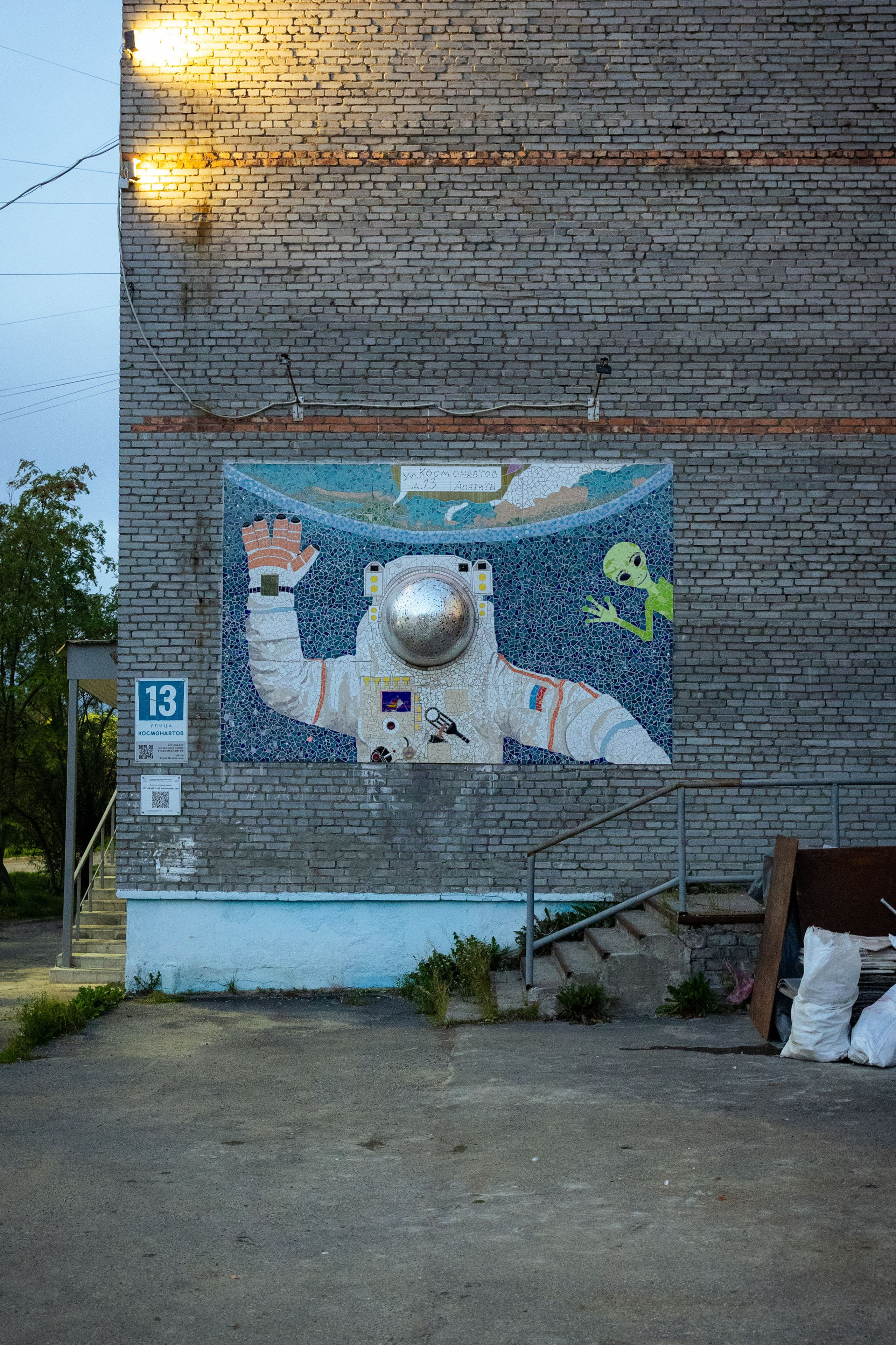 Кольский (осень 2025). Фотограф Виноградов Константин