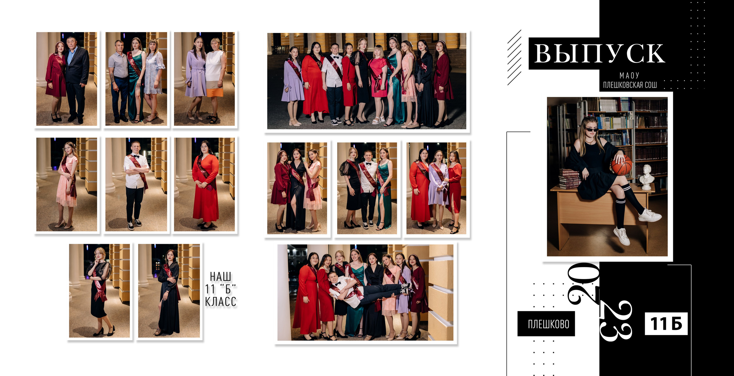 Шаблон трюмо «Exact». Фотограф — МАРИЯ МЕДВЕДЕВА