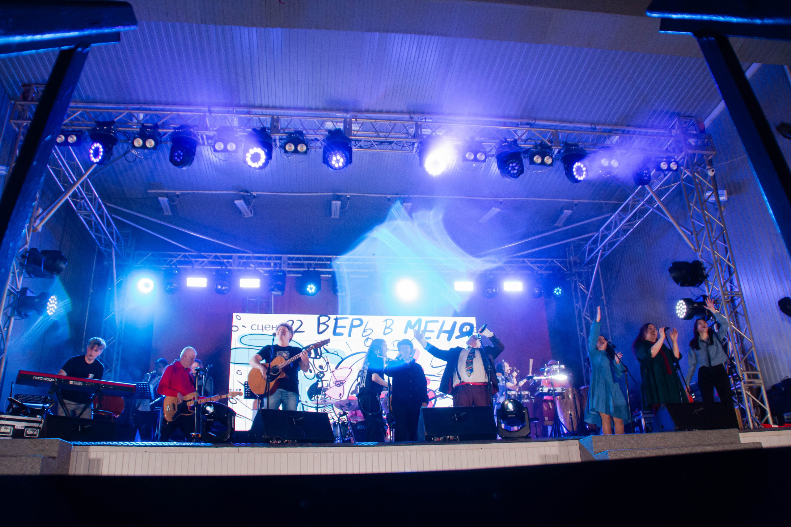 Ural Music Night 2025 х Inclusive Event