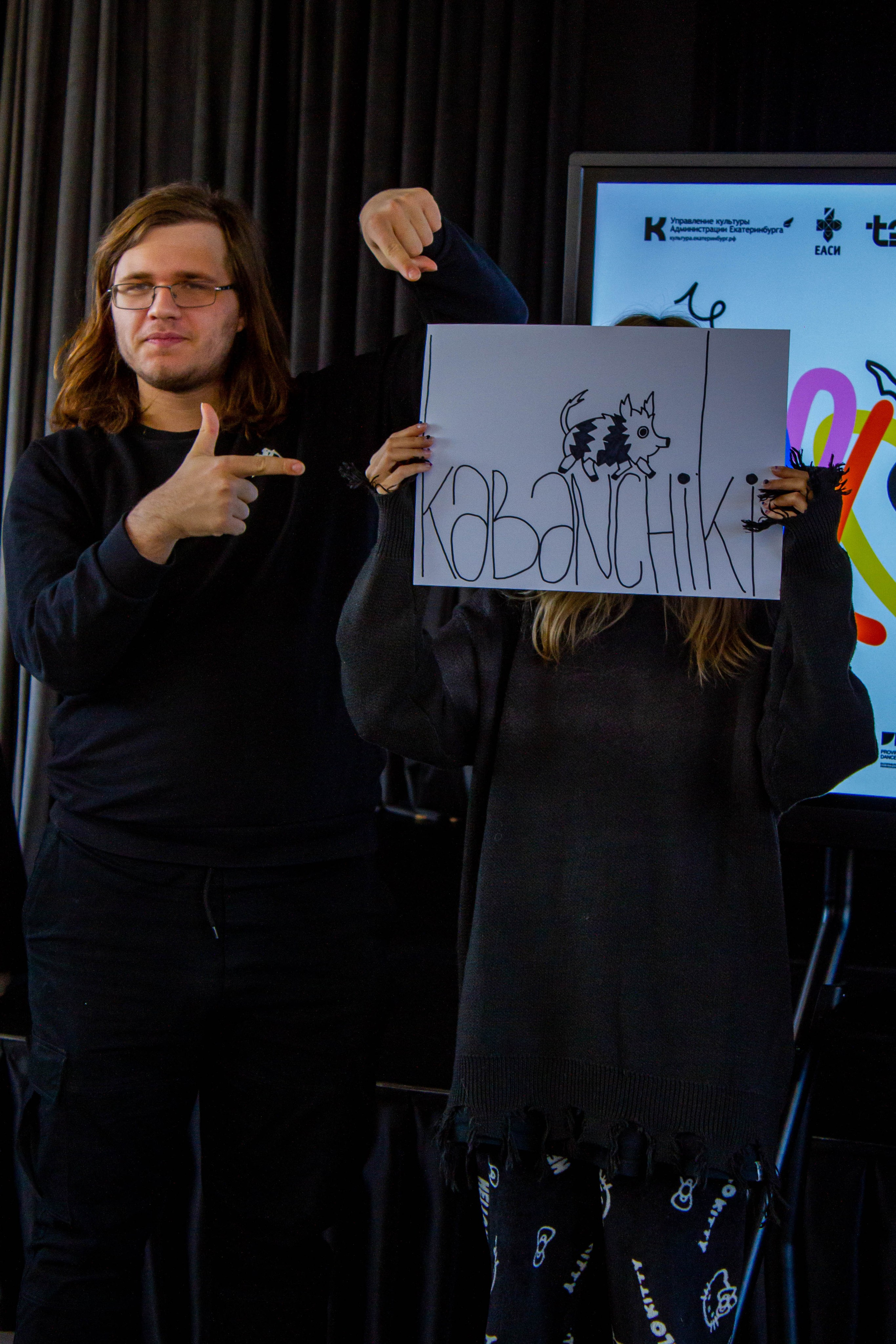 VI Межвузовский Хакатон DigitalArt.EACA