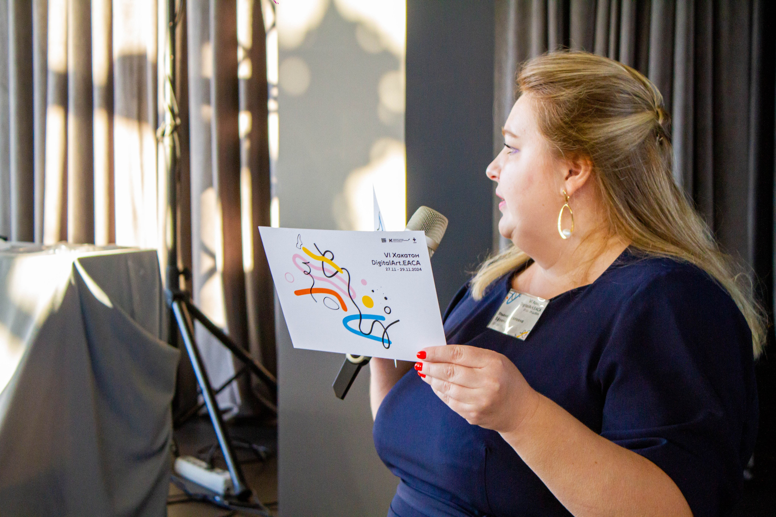 VI Межвузовский Хакатон DigitalArt.EACA