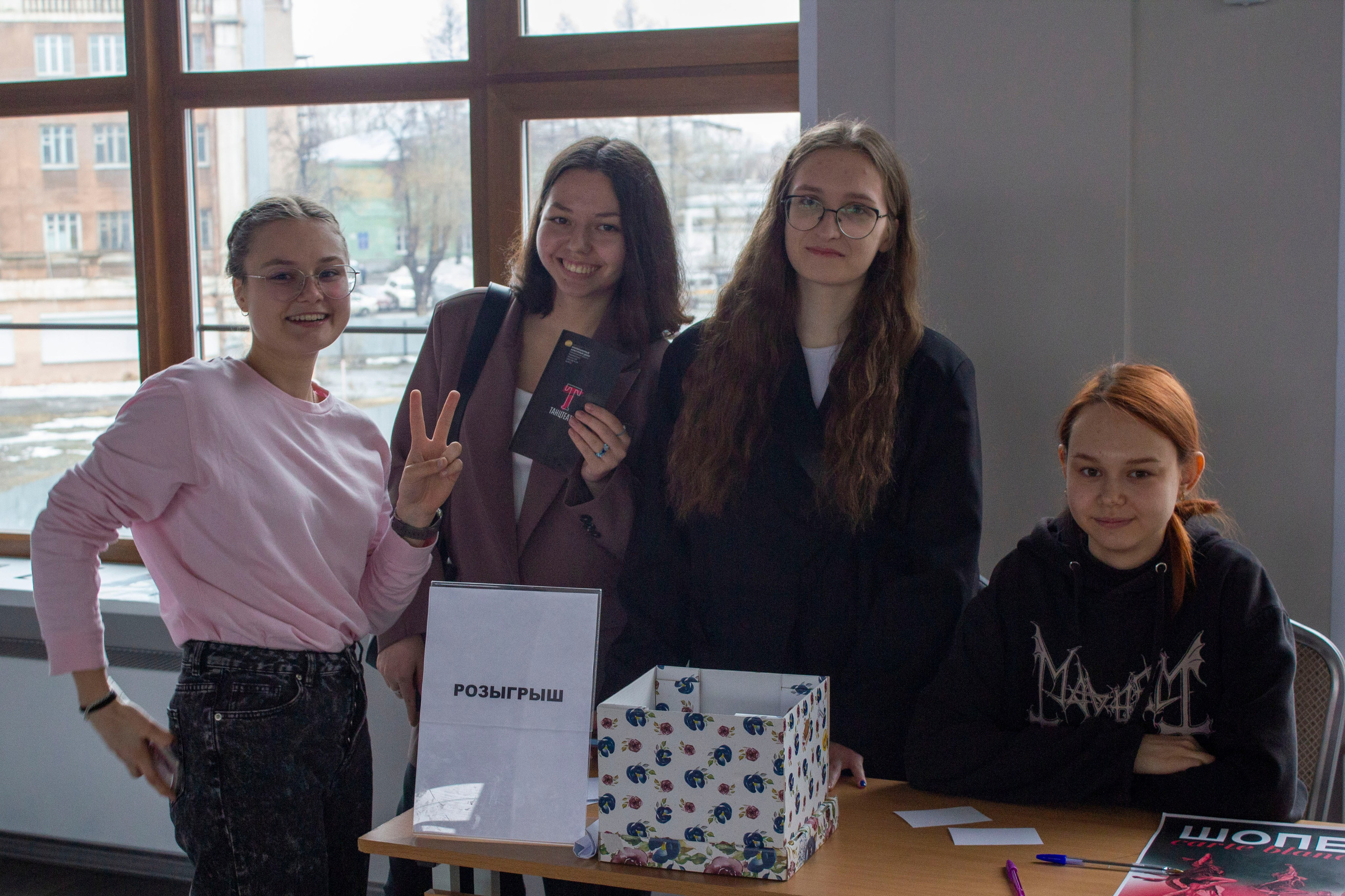 День современной хореографии в Екатеринбургской академии современного искусства