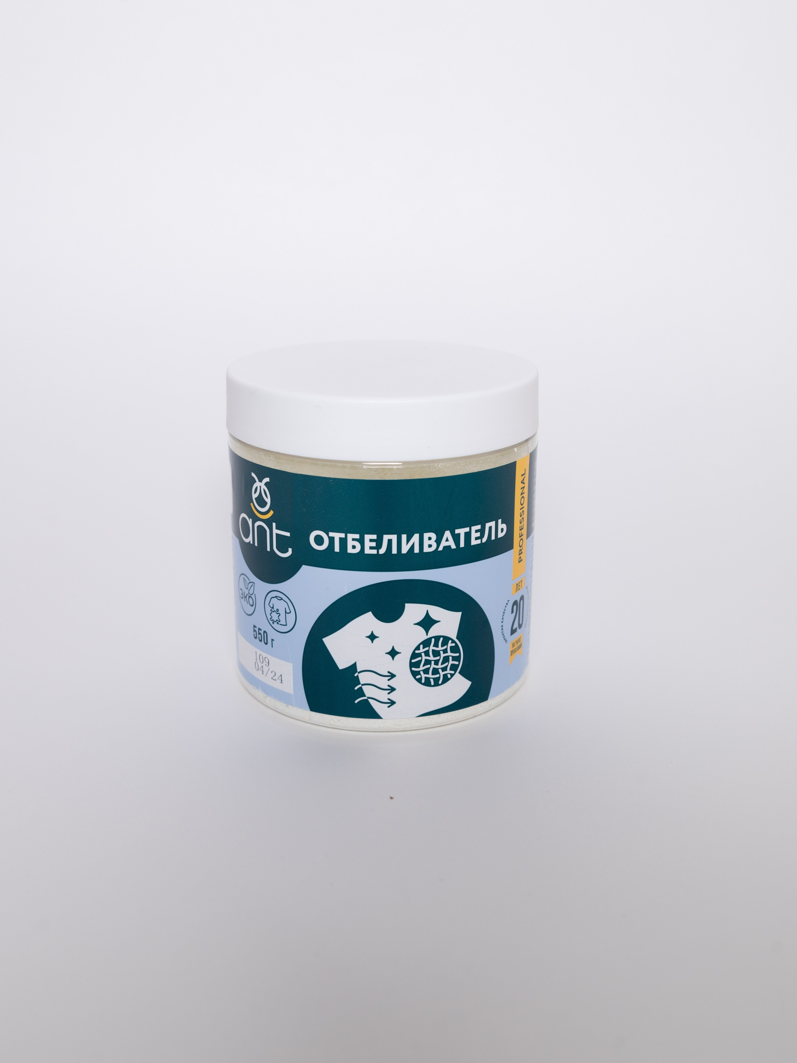 Бытовая химия (съемка для маркетплейсов). Фотограф Москва Настя Профотовна. Репортажные, свадебные и контент фотосессии