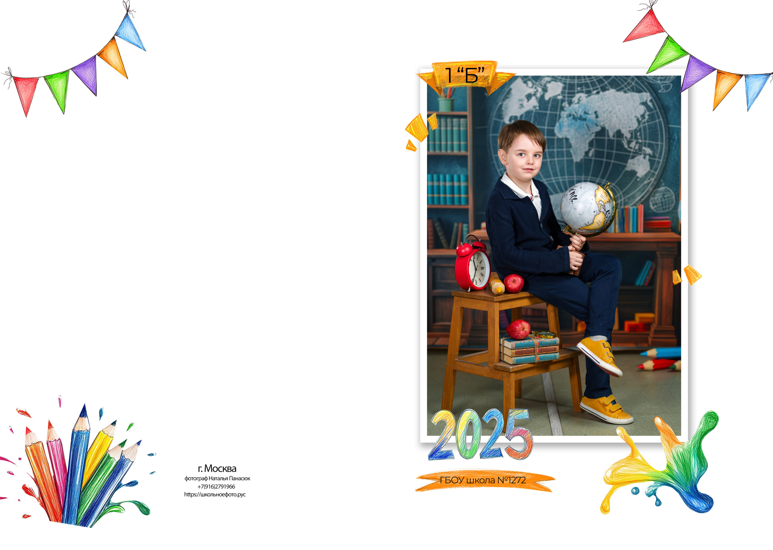 Альбом первоклассника с доп разворотами. Школьный фотограф и фотограф в детском саду