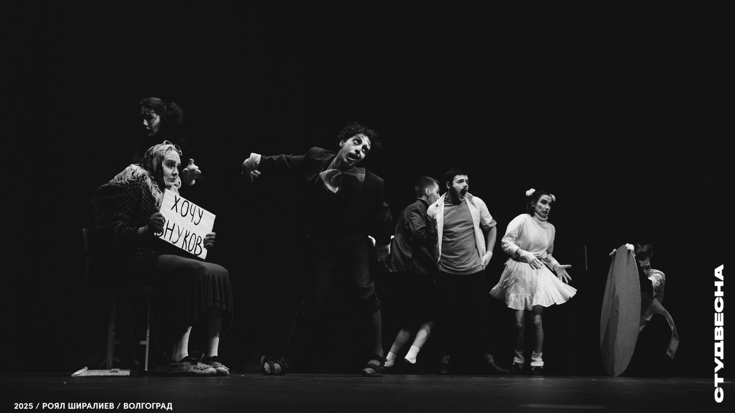 Студенческая весна | Регион | 2025. Royal Shirali