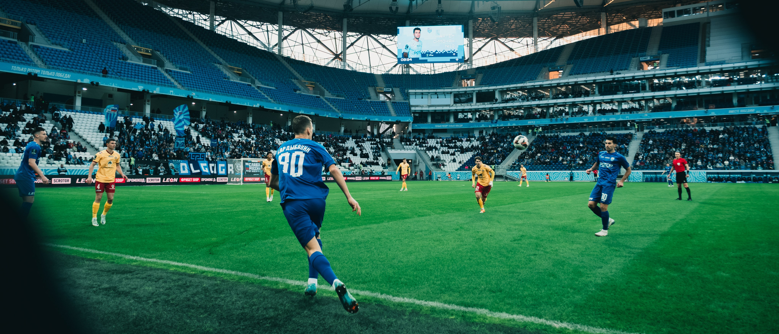 Ротор — Арсенал Тула | Волгоград Арена. Royal Shirali