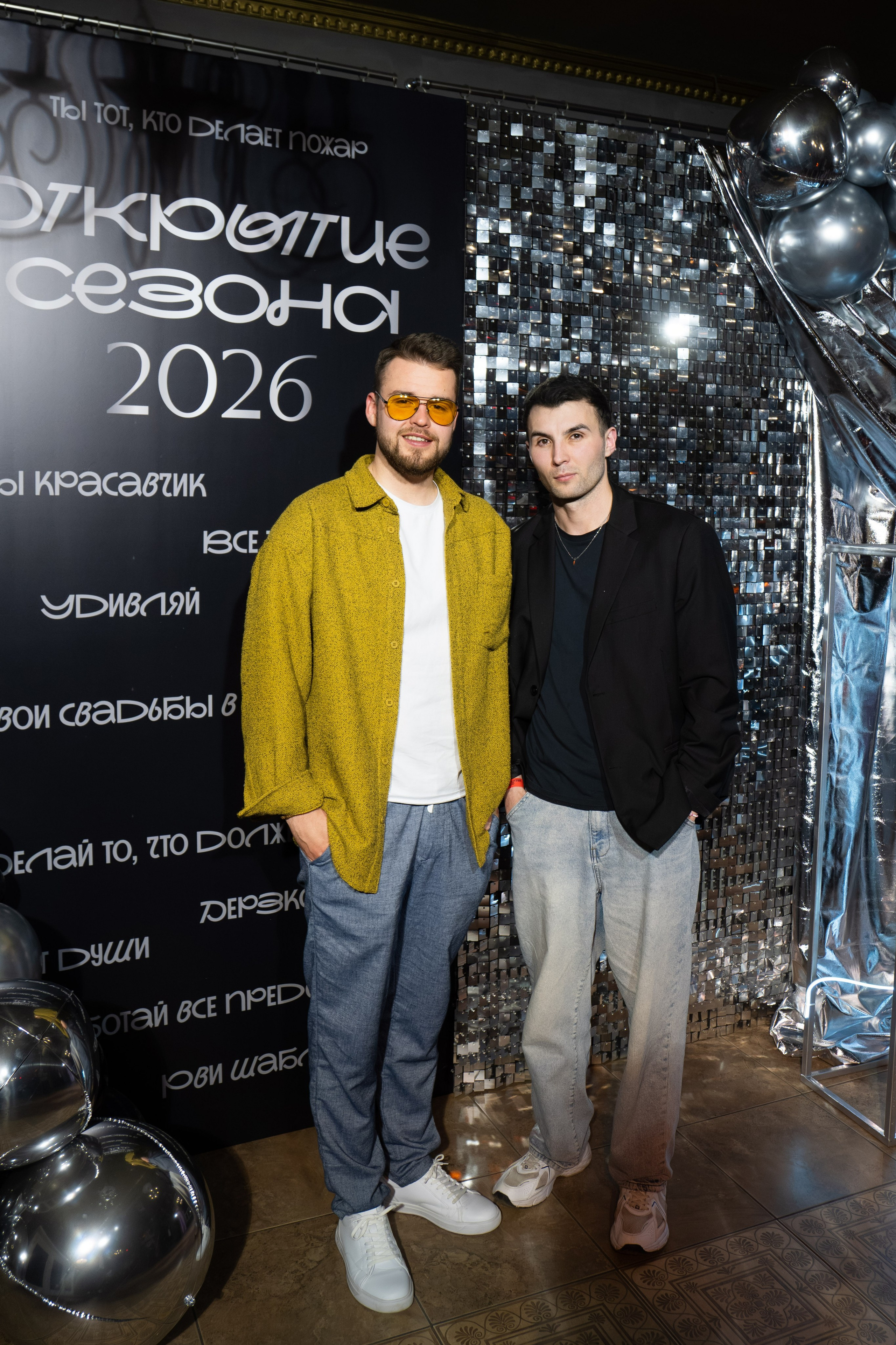 ОТКРЫТИЕ EVENT СЕЗОНА 2026. СВОИ. ФОТООТЧЕТЫ-СОБЫТИЯ-МЕСТА