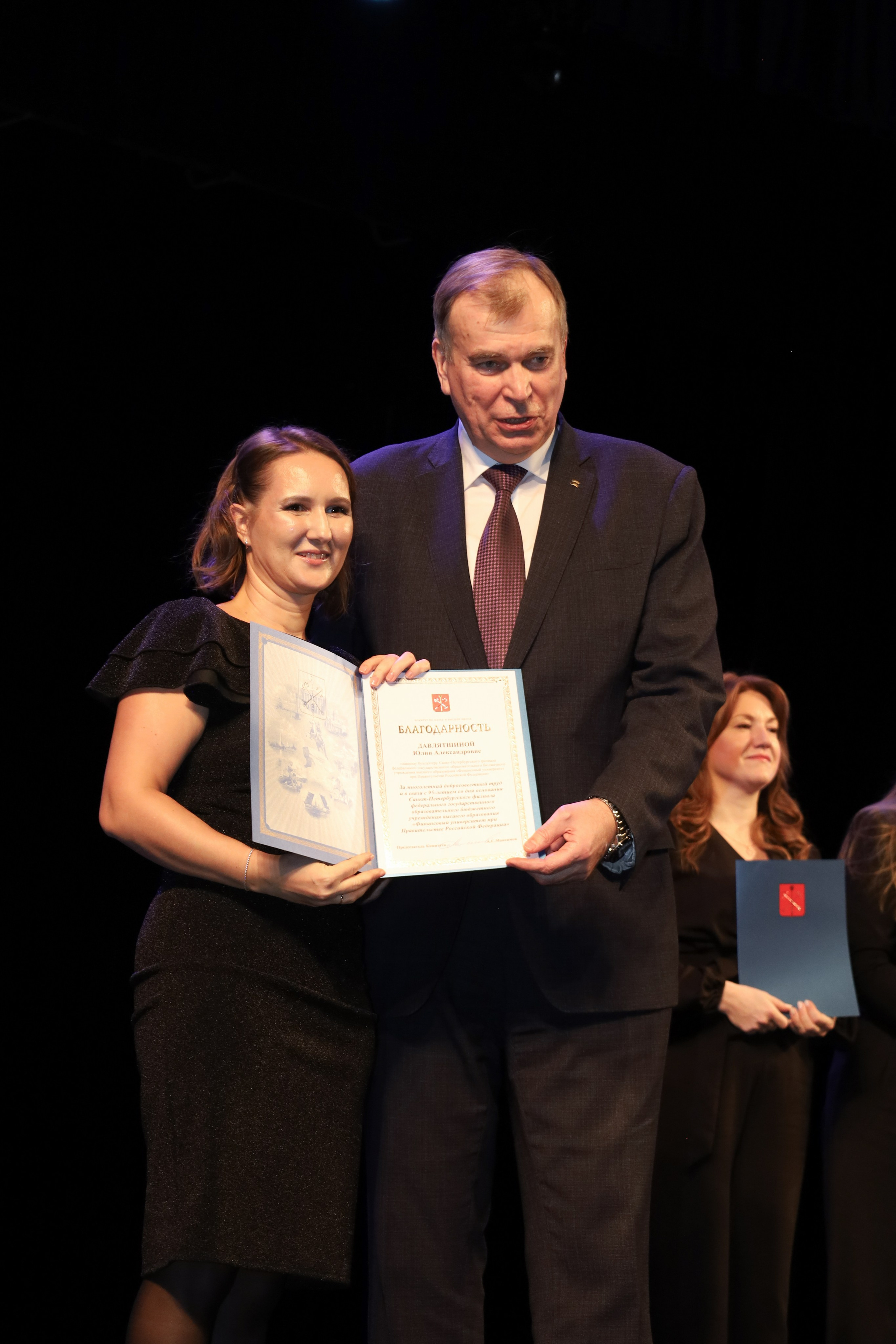 Университет