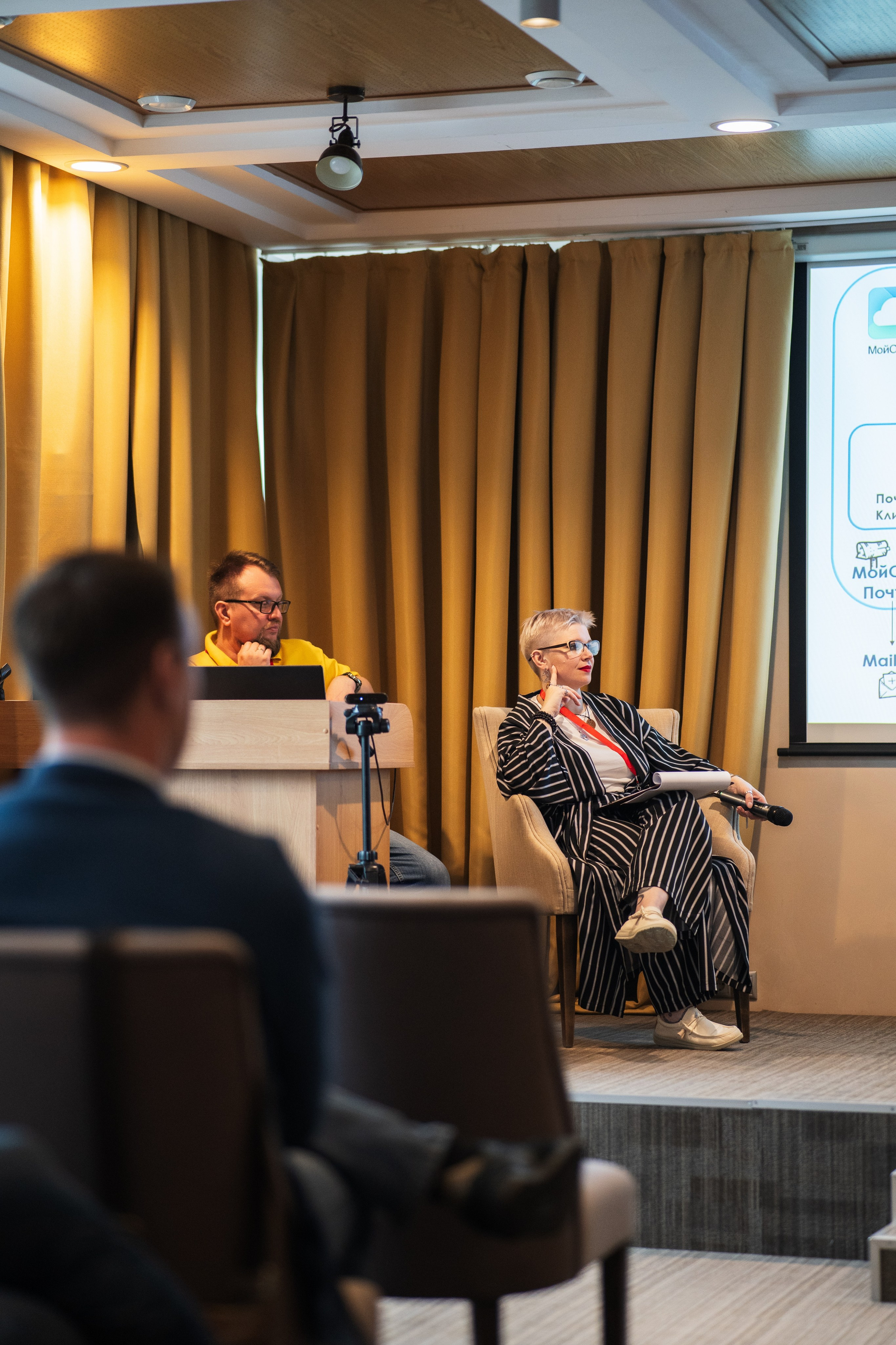 Конференция | 1С. Фотограф на любое событие в Кемерово