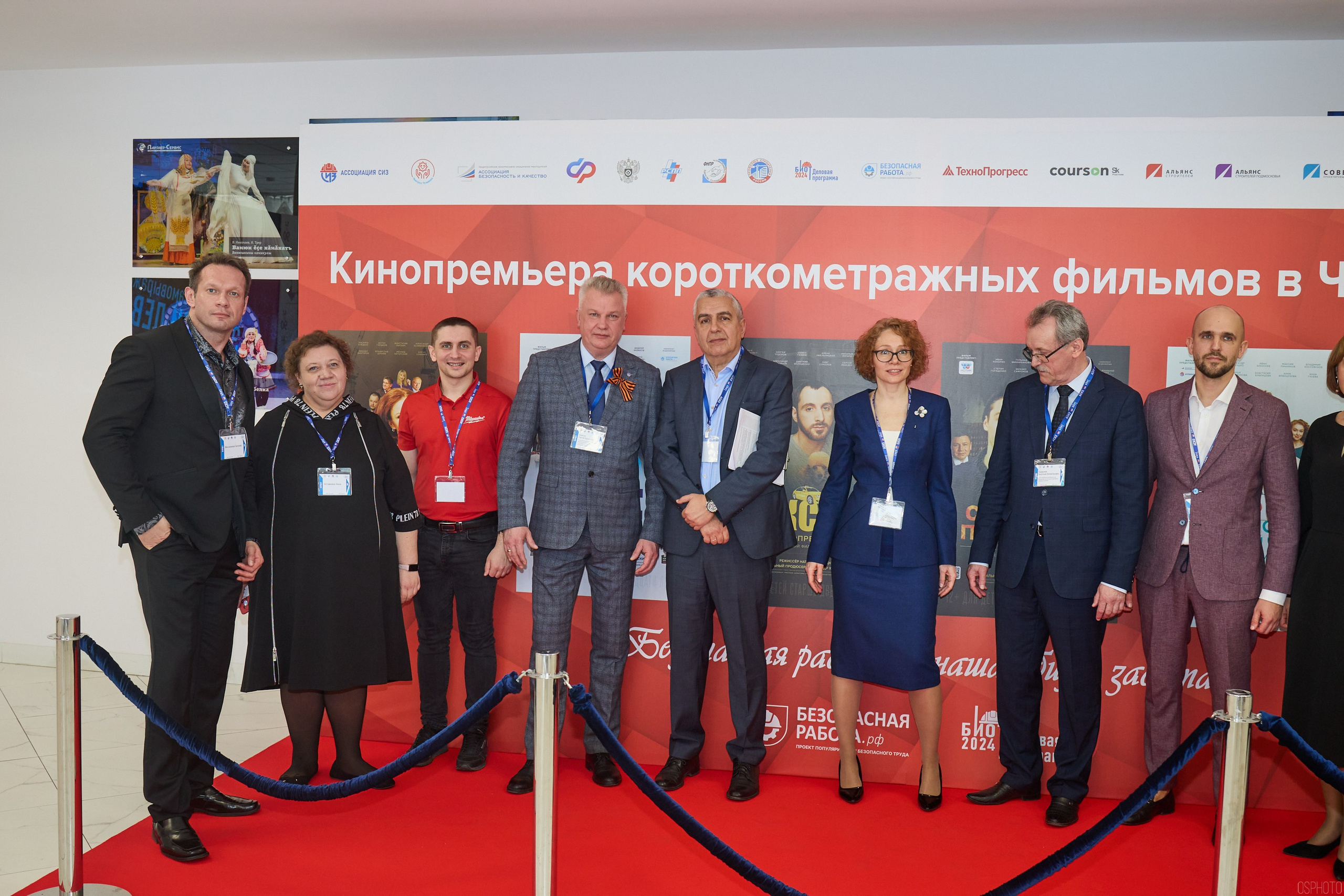 Конференция БИОТ | Чебоксары. OSPhoto