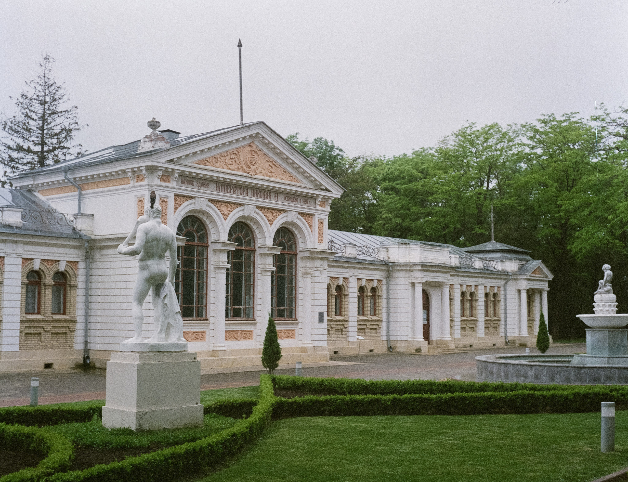 Пятигорск, Ессентуки, трасса / Konishiroku (Konica) Pearl II