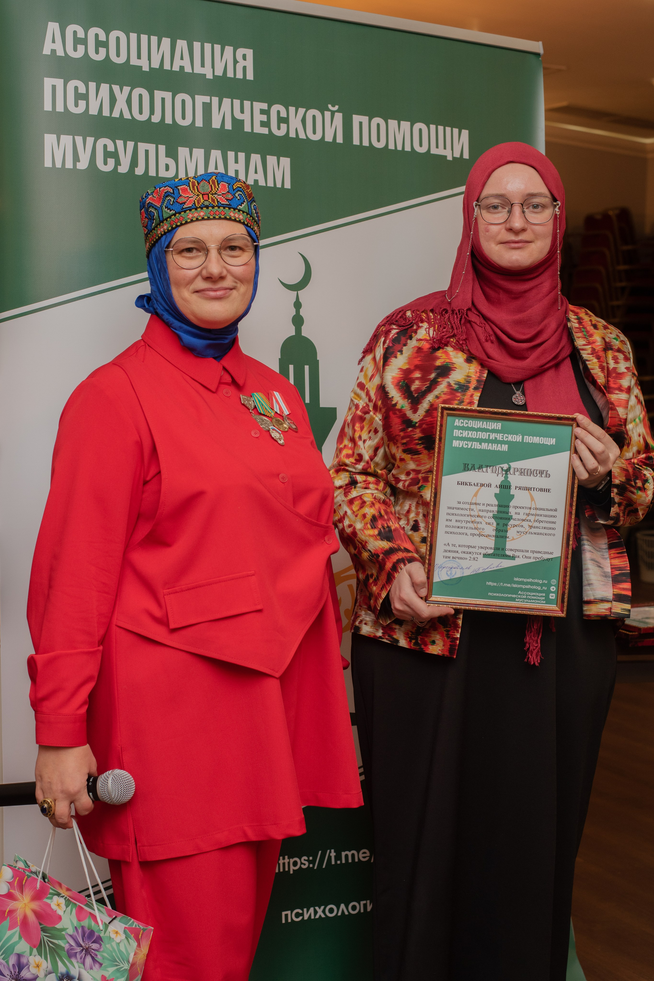 XIII Всероссийский съезд женских мусульманских организаций. Лина Курочка — ваш фотограф