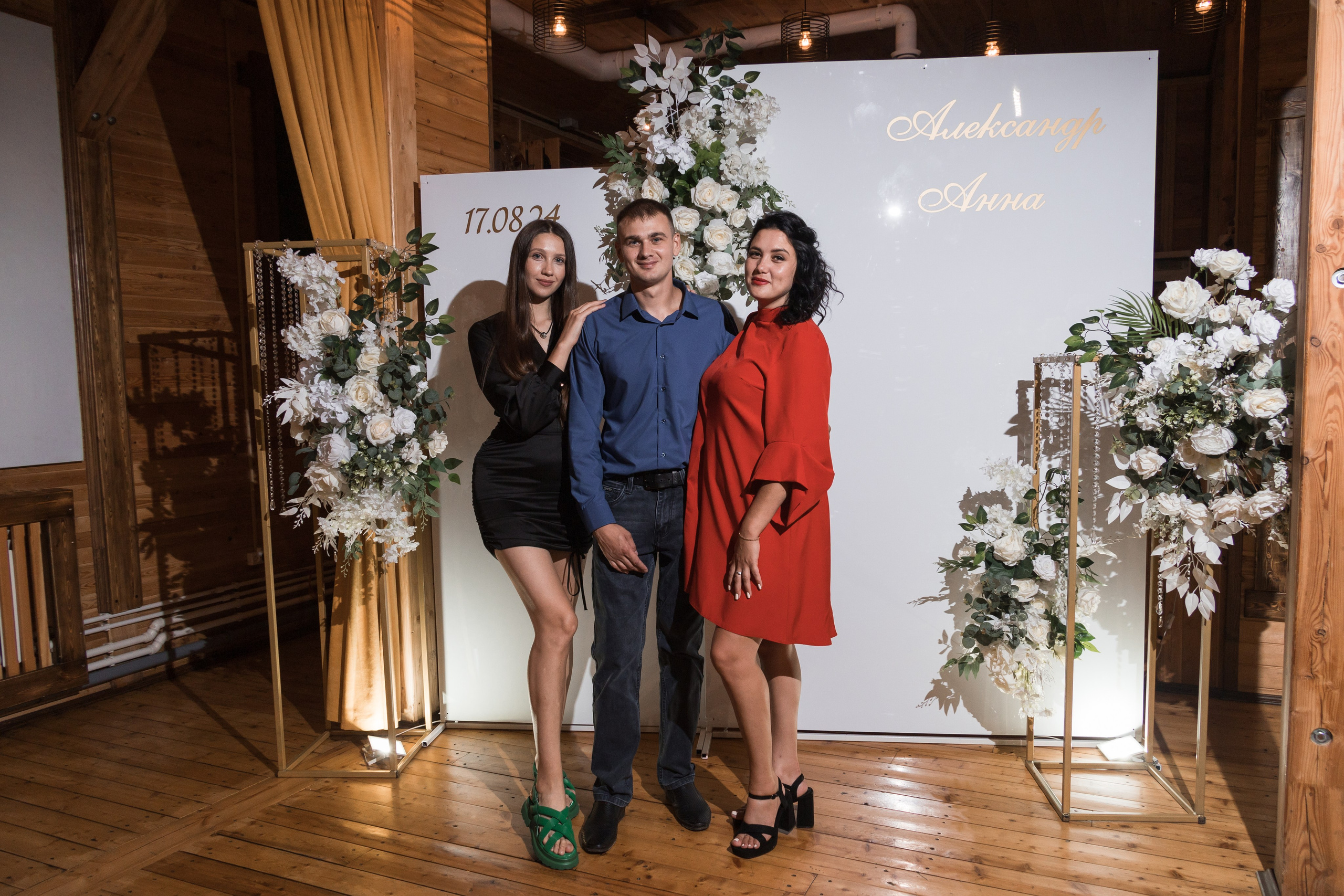 Александр и Анна. Настя Лекса. фотограф г. Красноярск