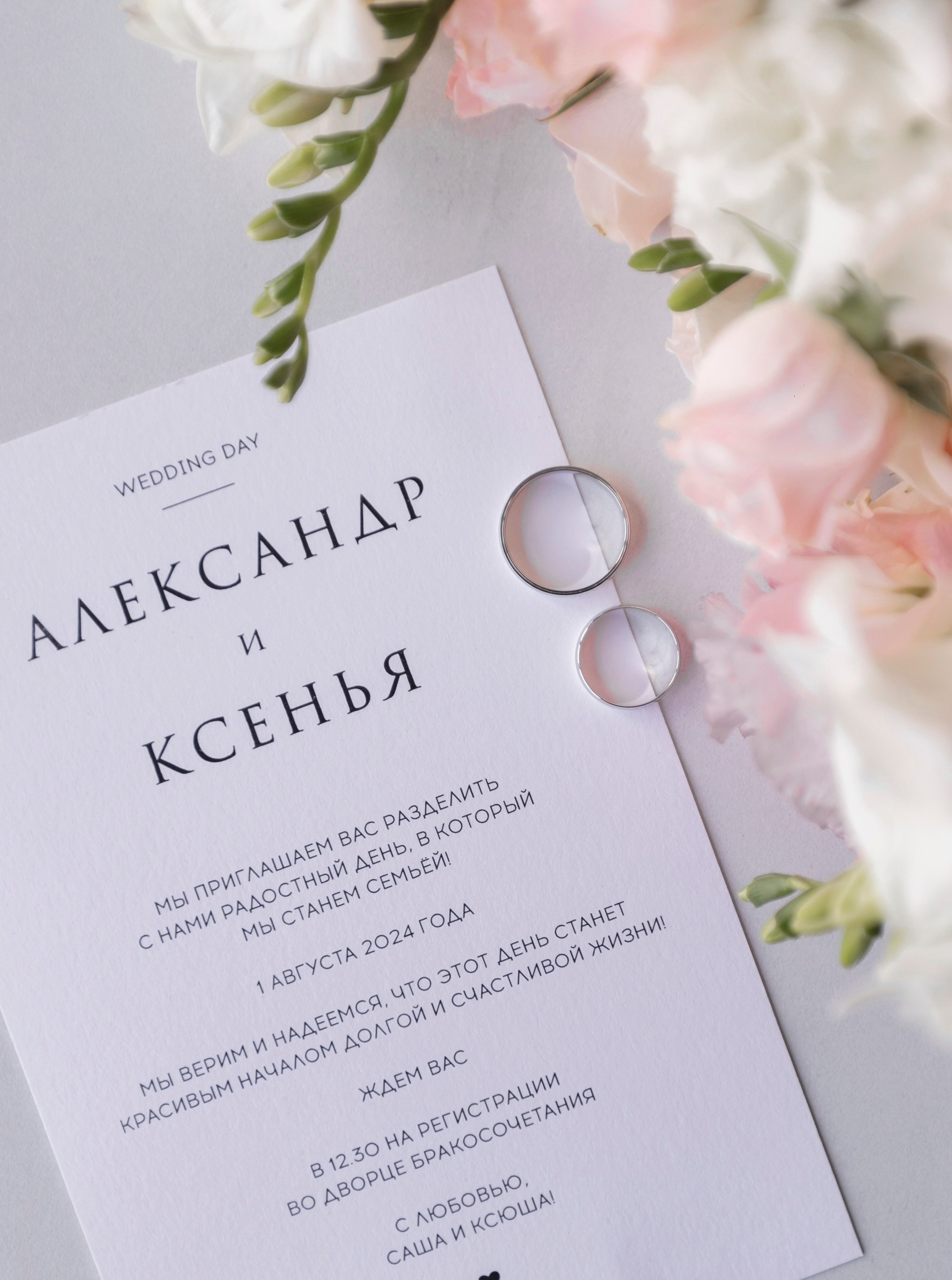 Александр & Ксения. Свадебный фотограф Наталья Молявина