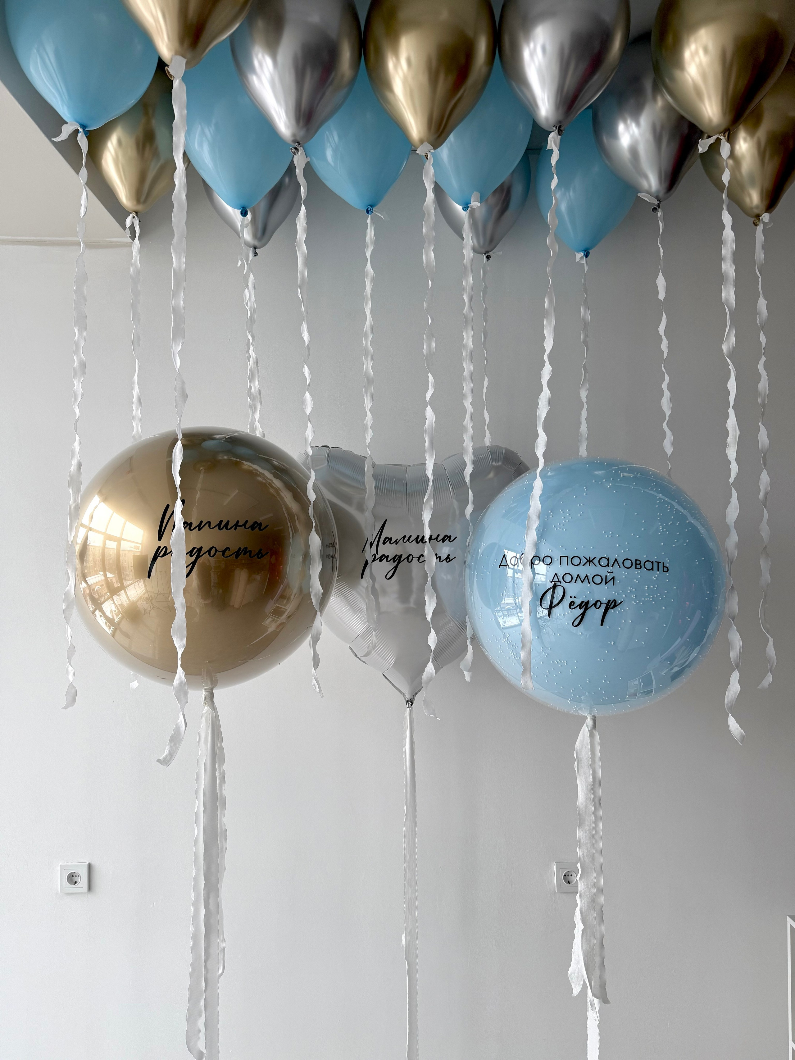 Выписка. Фабрика праздника