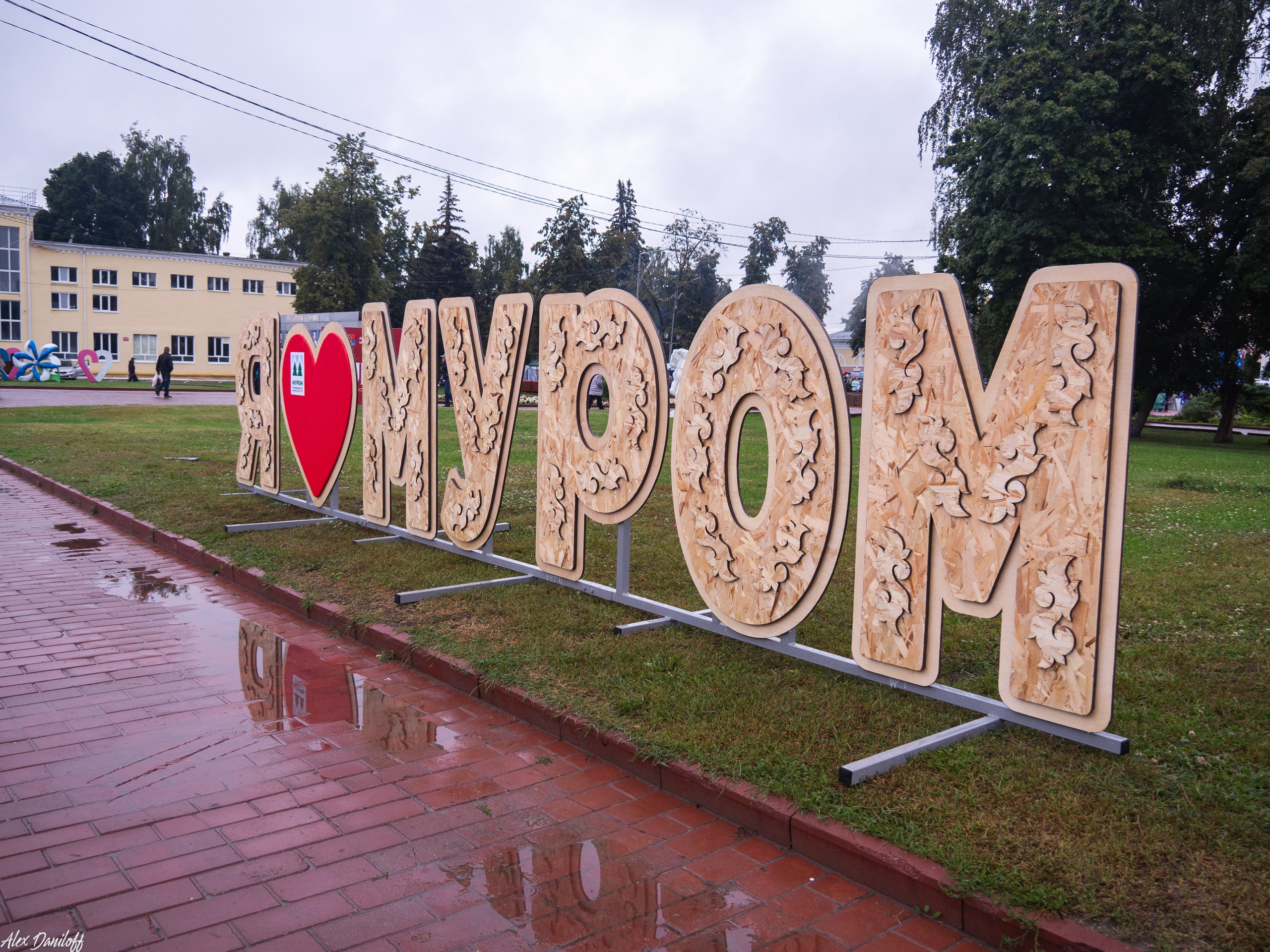 День города Муром 2025. Муром-Инфо. Новости культуры, образования, спорта в городе Муром