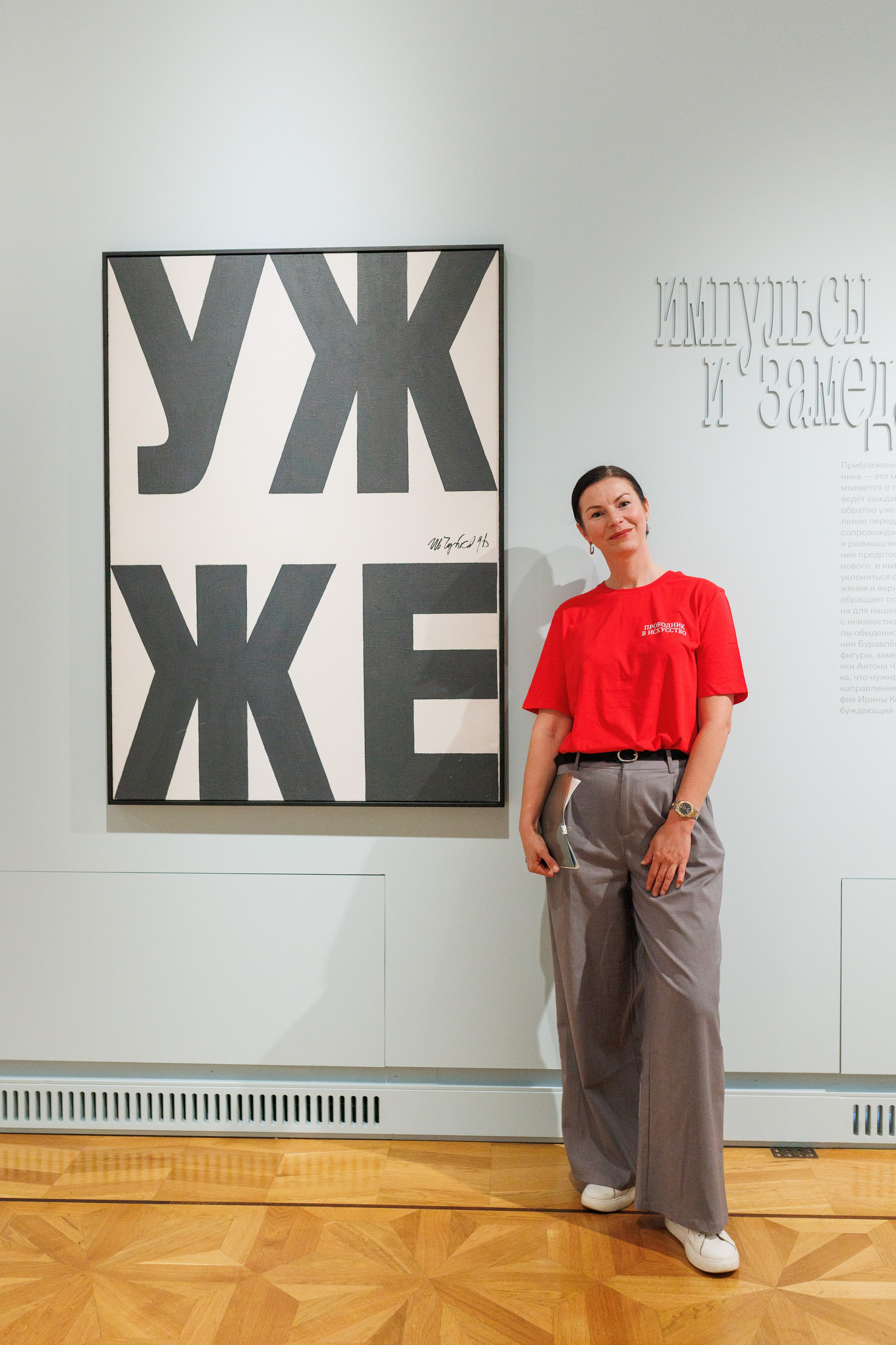 Арт медиация «Путевые заметки. Перекресток». Фотограф городских и семейных событий Артем Карпухин