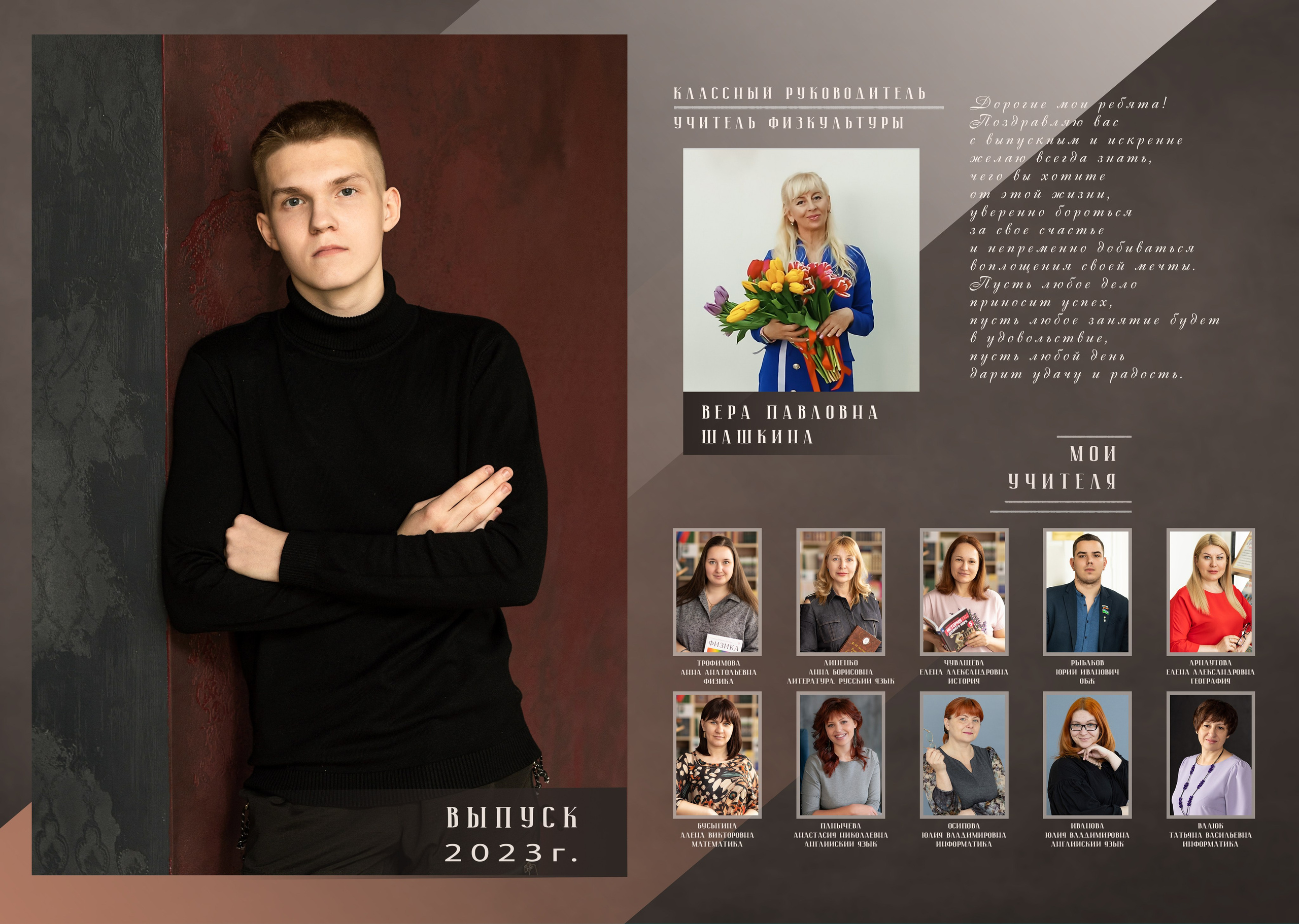 ^ пример Альбом БАЗОВЫЙ 7 разворотов 4 фотосессии. Семейный, детский, школьный фотограф в Благовещенске Яна Белоусова