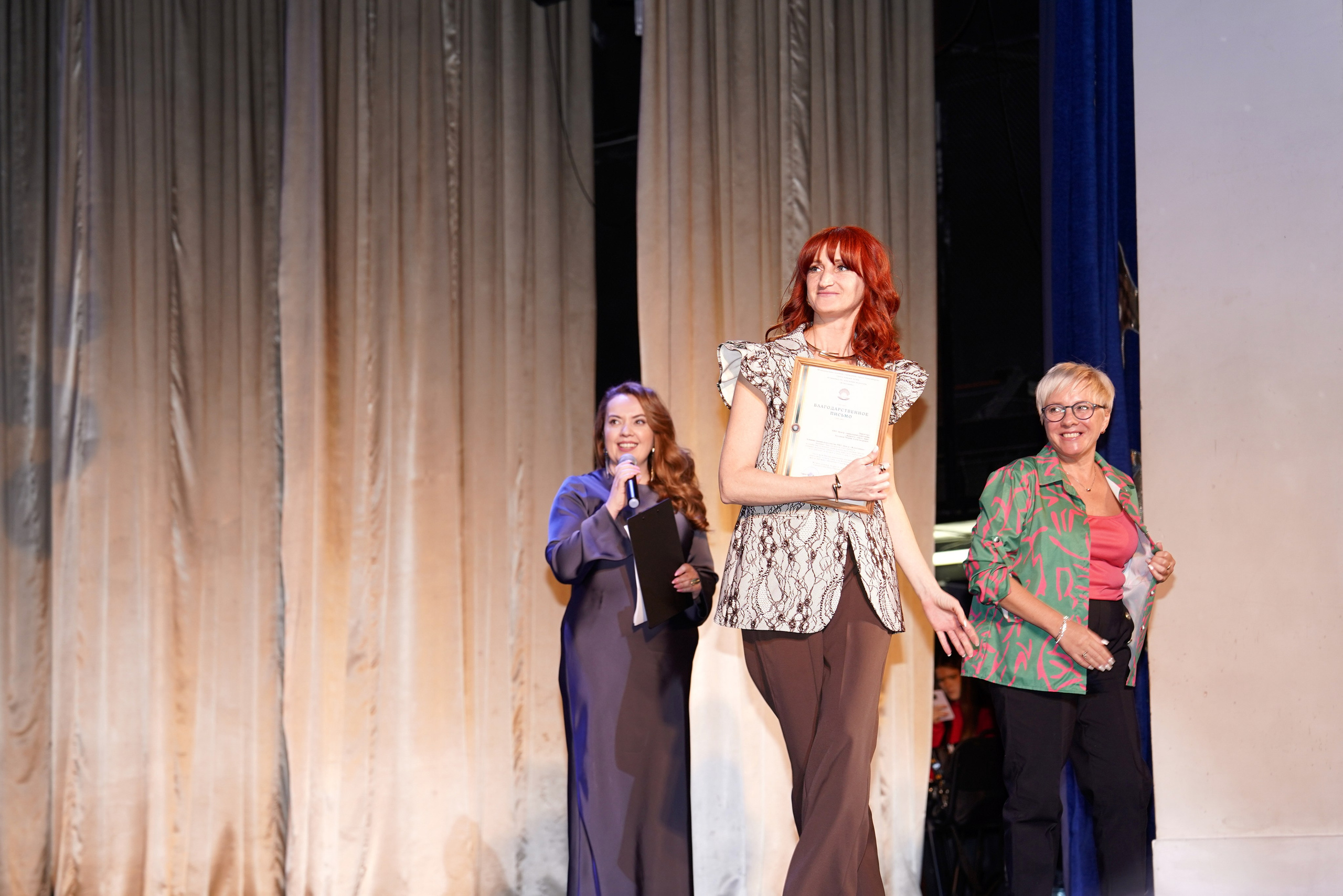 Благотворительный концерт. Главная