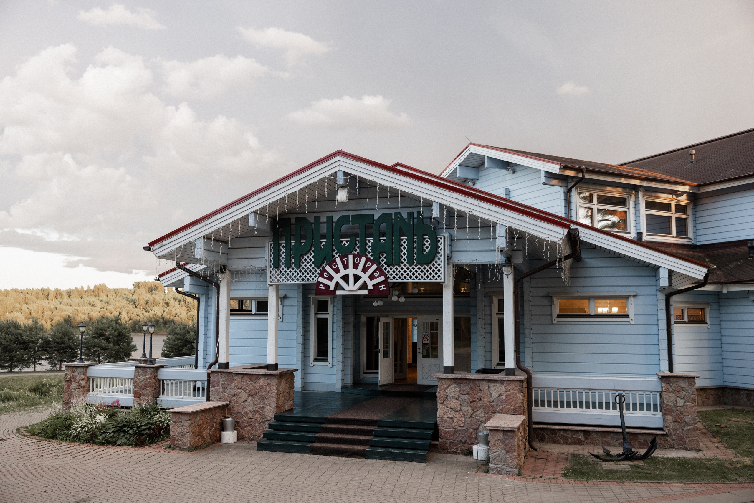 Свадебная фотосессия в Дёмино