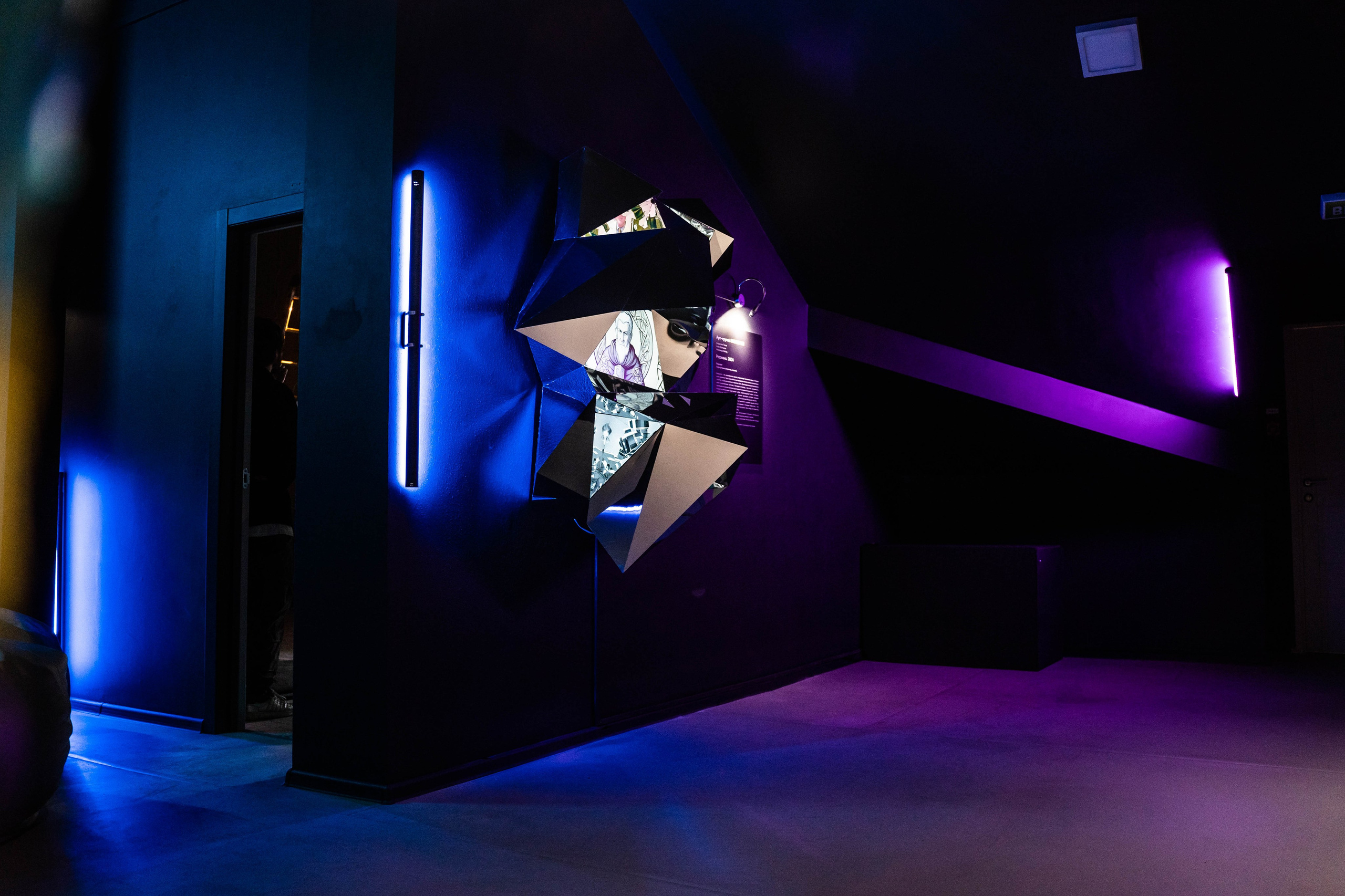 MARS. Фотограф Абакумова Анастасия