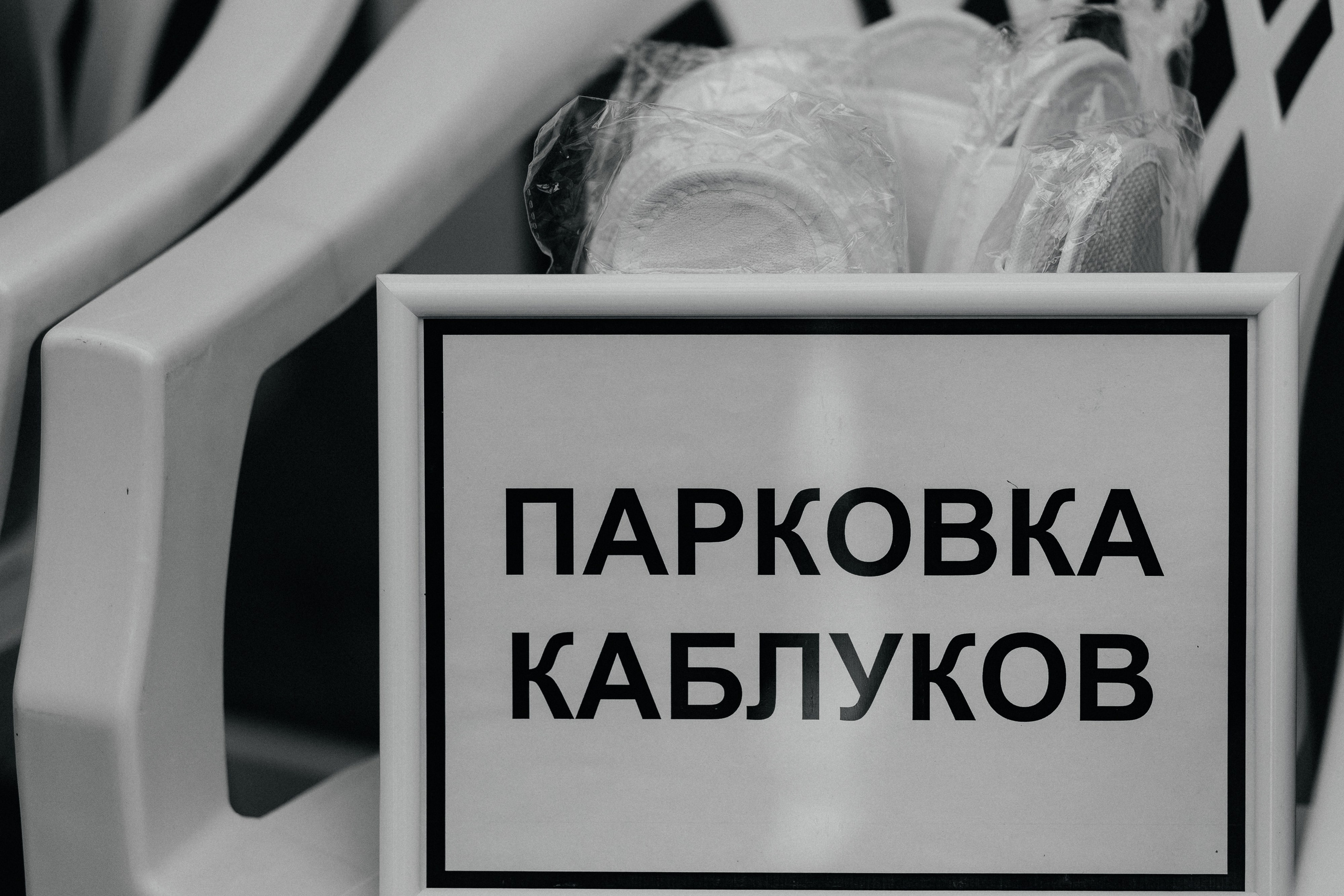 Свадебная фотосессия Анастасии и Игоря в Усадьбе Легенда. Свадебный фотограф в Минске/Беларуси Сергей Спиридонов