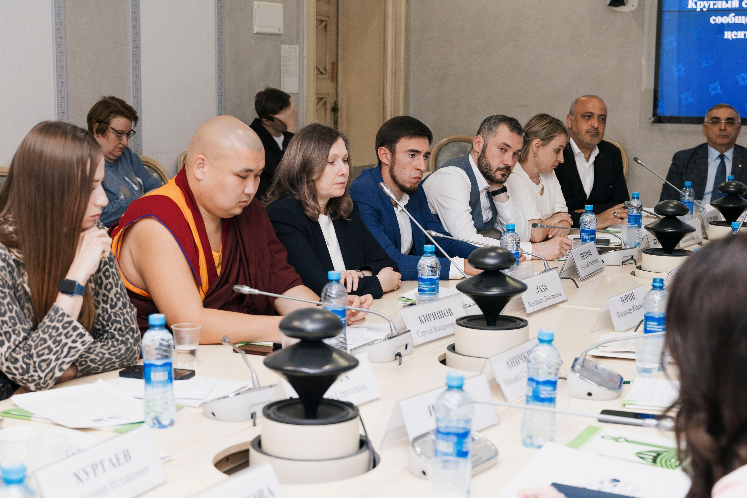 Круглый стол в Общественной Палате РФ. Фотограф в Москве и Московской области