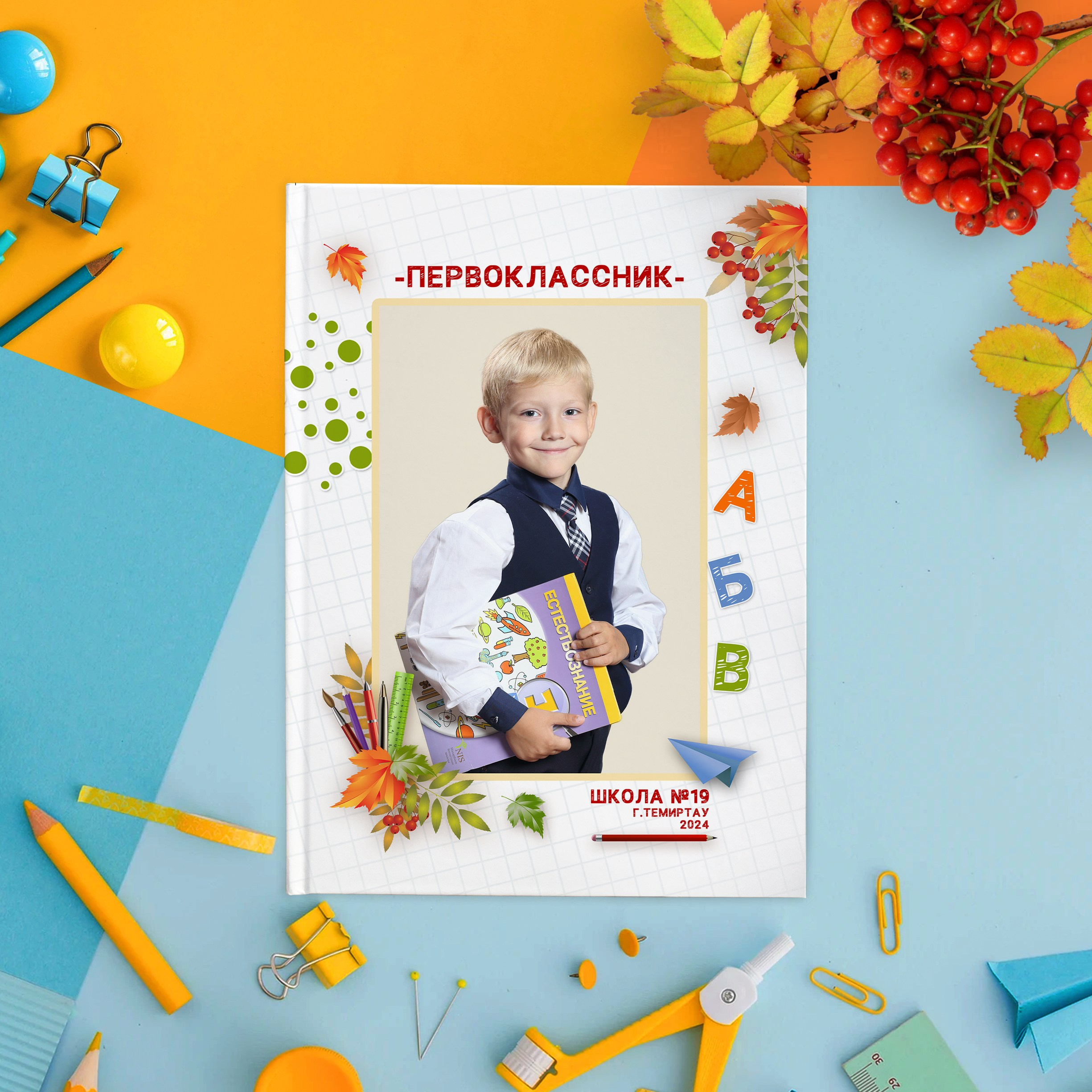 Дизайн «Рябинка». Выпускные альбомы и виньетки Караганда, Темиртау