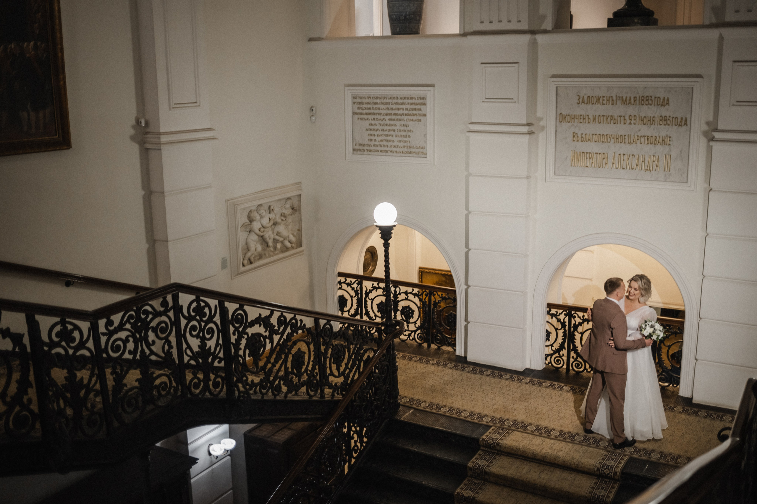 Шамиль Райля