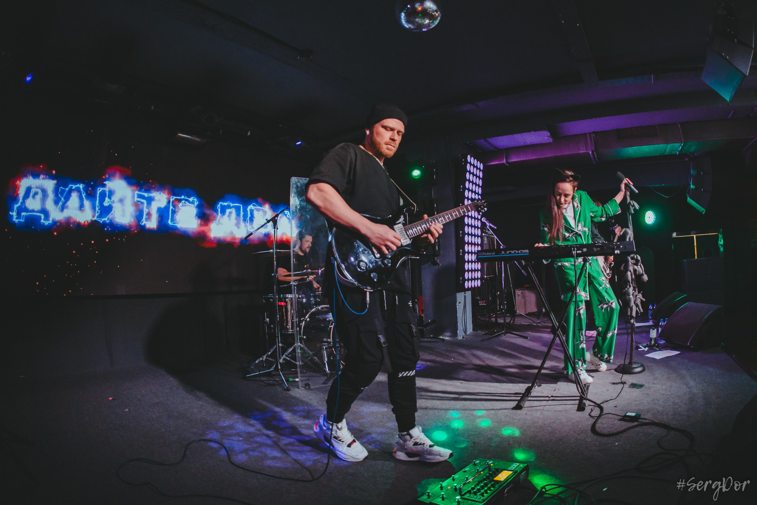 Дайте два, Мумий Тролль бар, Москва, Д2, МТ, День рождения группы, Юбилей, Люся Махова, презентация альбома, Простые радости в краю беспечных зомби, 26.11.2023, SergDor, 26 ноября 2023 года, #SergDor