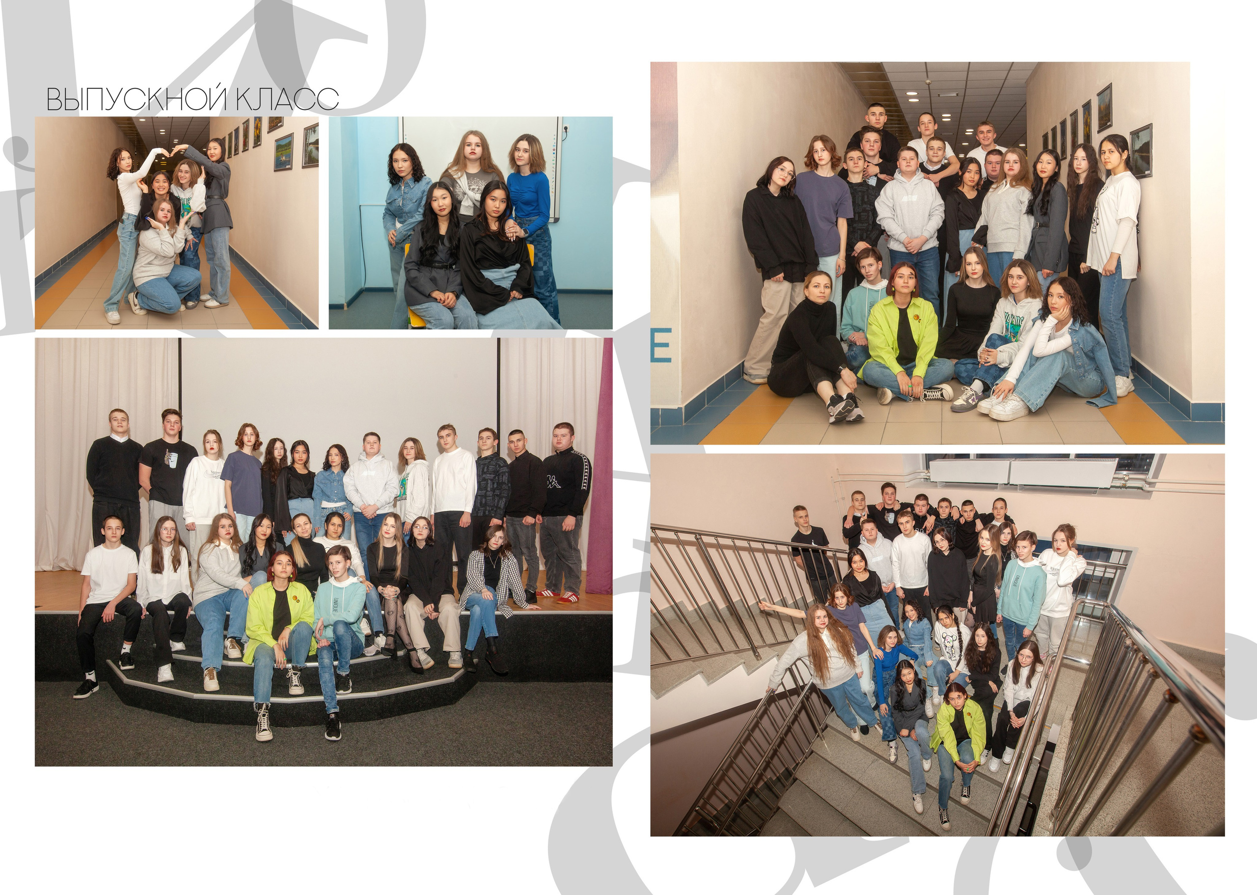 Спецпредложение для 9 и 11 классов. Семейный и детский фотограф в Краснодарском крае