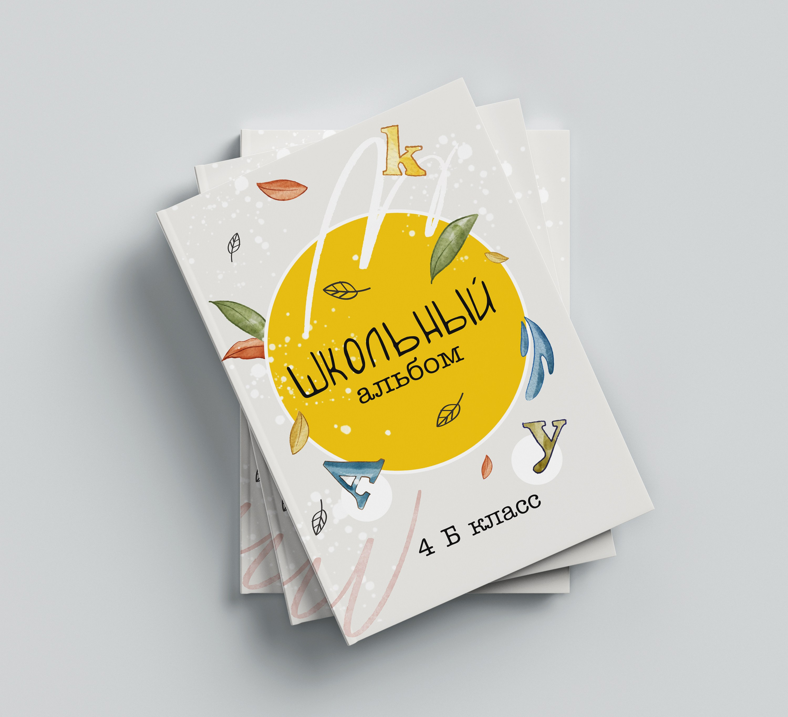 Обложки 4 класс