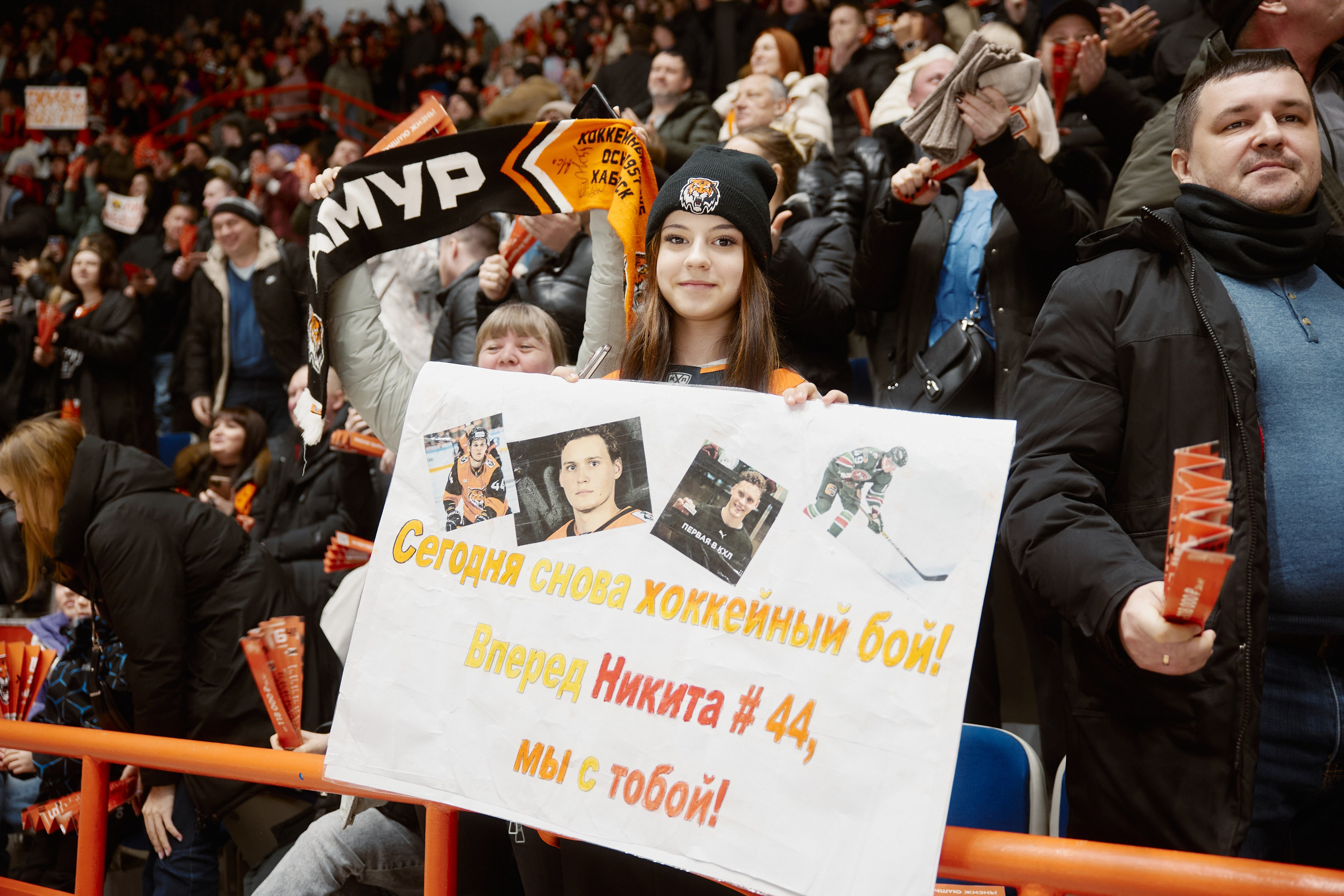 Домашние матчи ХК Амур. ФОТОГРАФ НА МЕРОПРИЯТИЕ ОТ СОЛЬ МЕДИА PRODUCTION