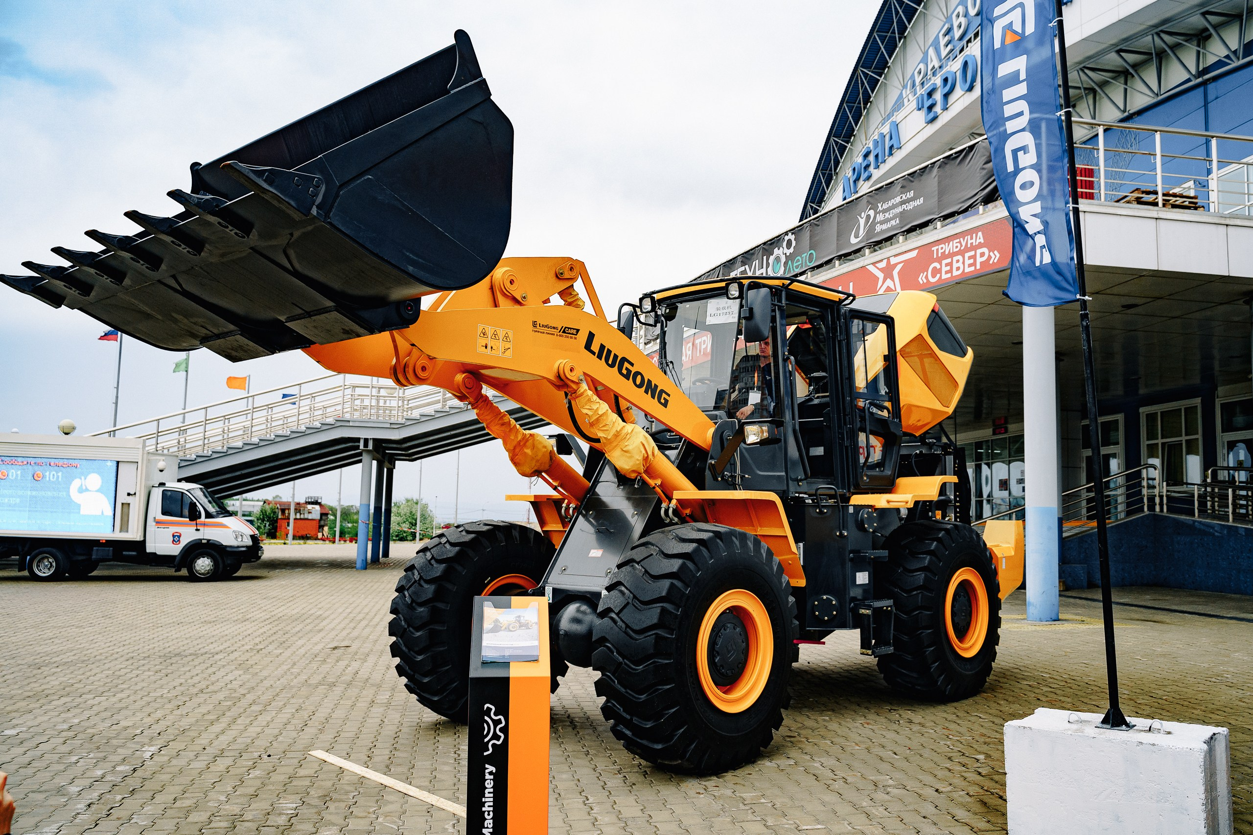 ДальМашинери|Репортаж. ФОТОГРАФ НА МЕРОПРИЯТИЕ ОТ СОЛЬ МЕДИА PRODUCTION