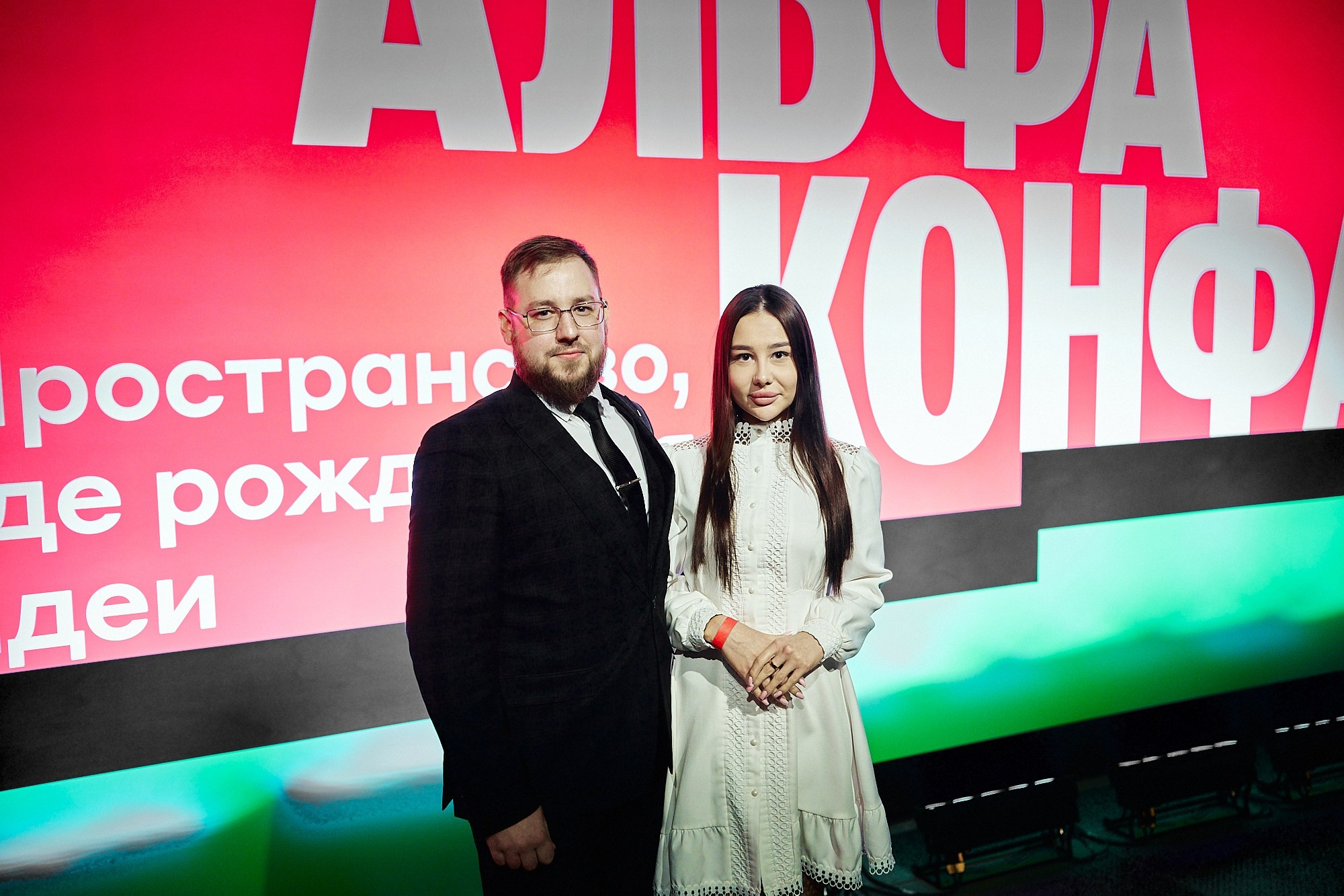 АЛЬФА-КОНФА|Репортаж. ФОТОГРАФ НА МЕРОПРИЯТИЕ ОТ СОЛЬ МЕДИА PRODUCTION