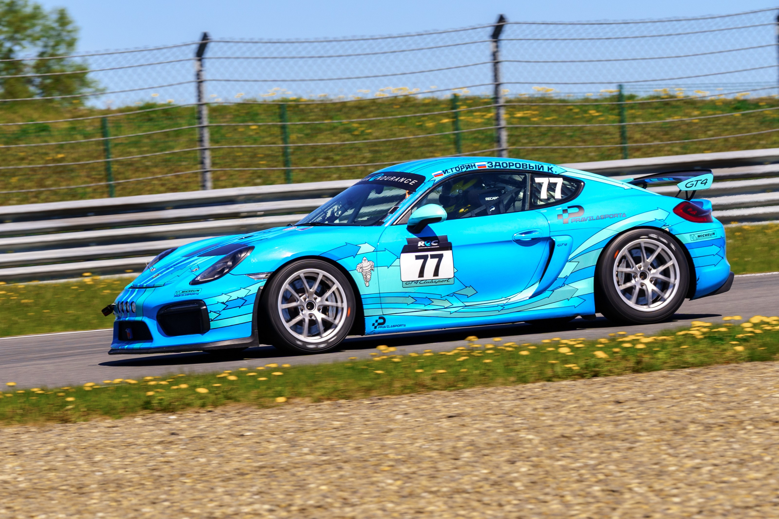 2024 REC 1 этап. Фотограф Николай Прокофьев модельные тесты в Москве