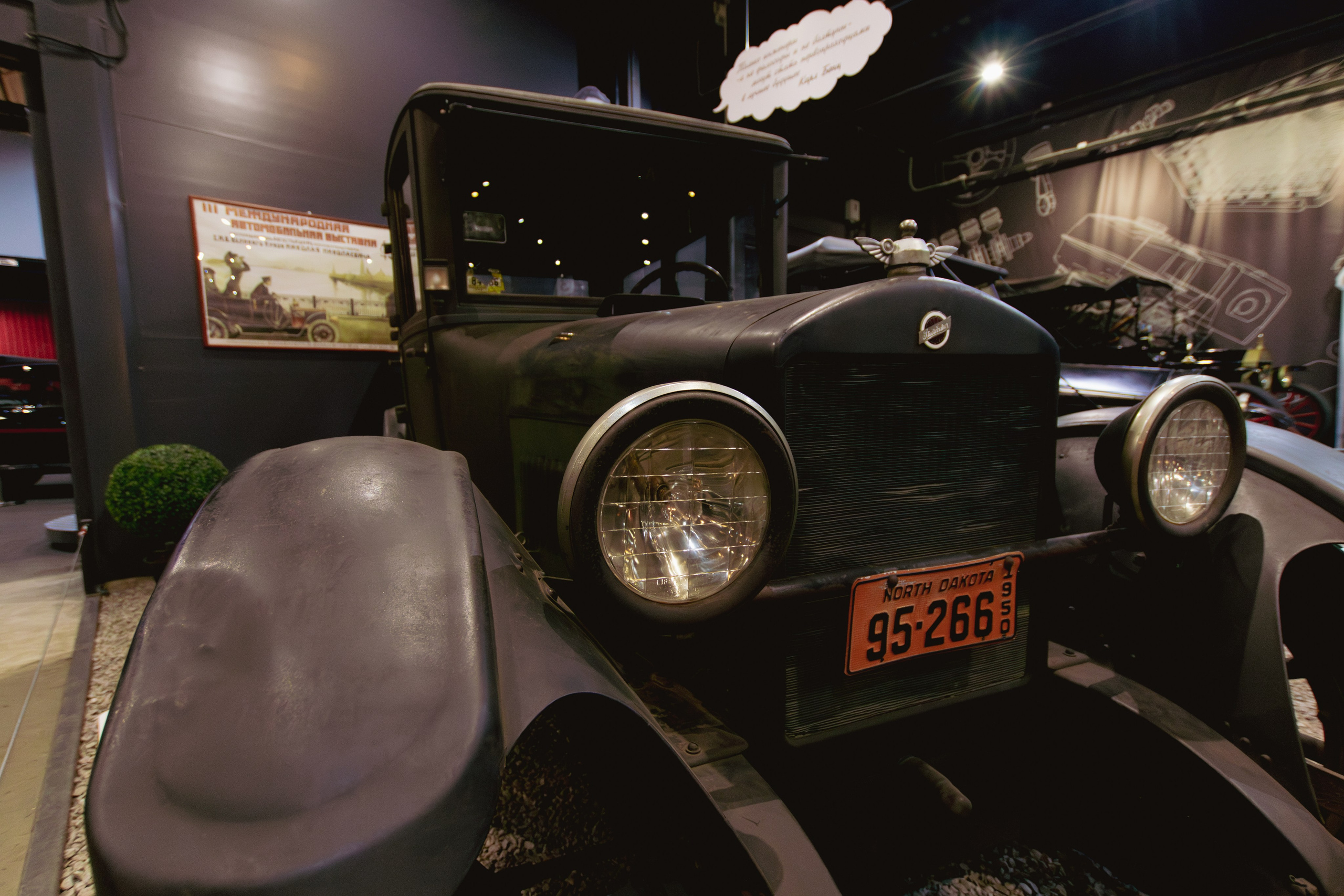 Музей Автомобили мира г. Москва. Фотограф Илья Варакин