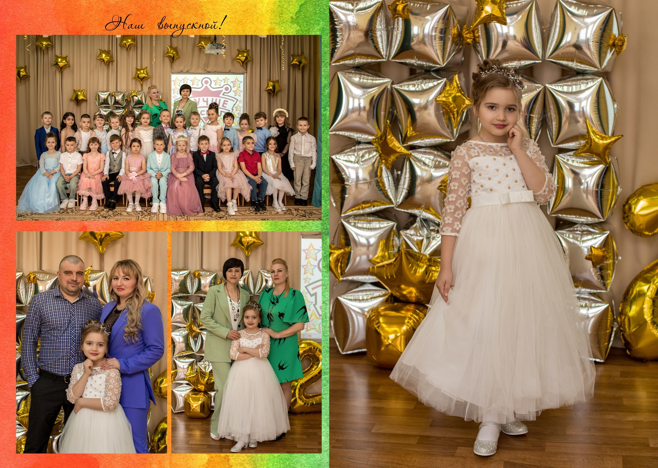 ㅤ. Фотограф в Киселёвске, Прокопьевске и Новокузнецке Анастасия Зубкова